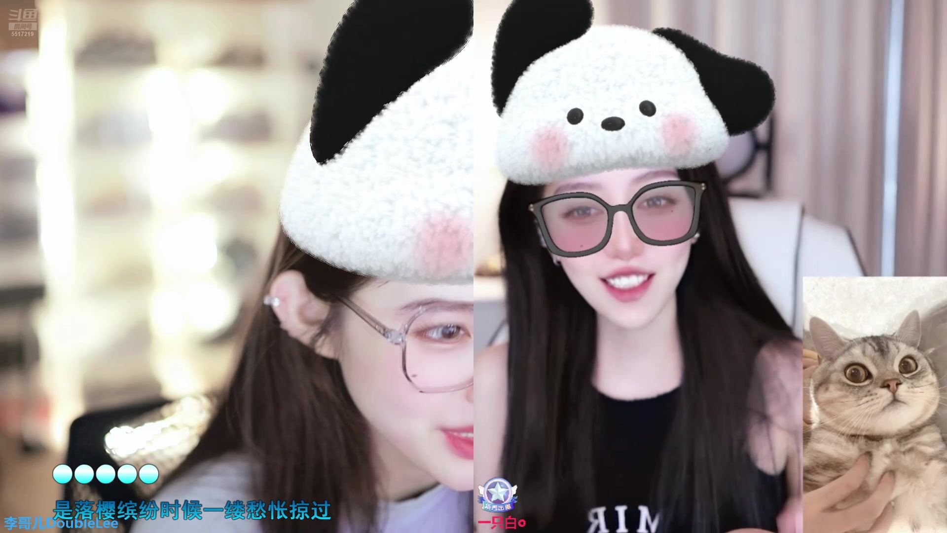 【2025-05-25 14点场】李哥儿DoubleLee：今天也要开心呀 5517219