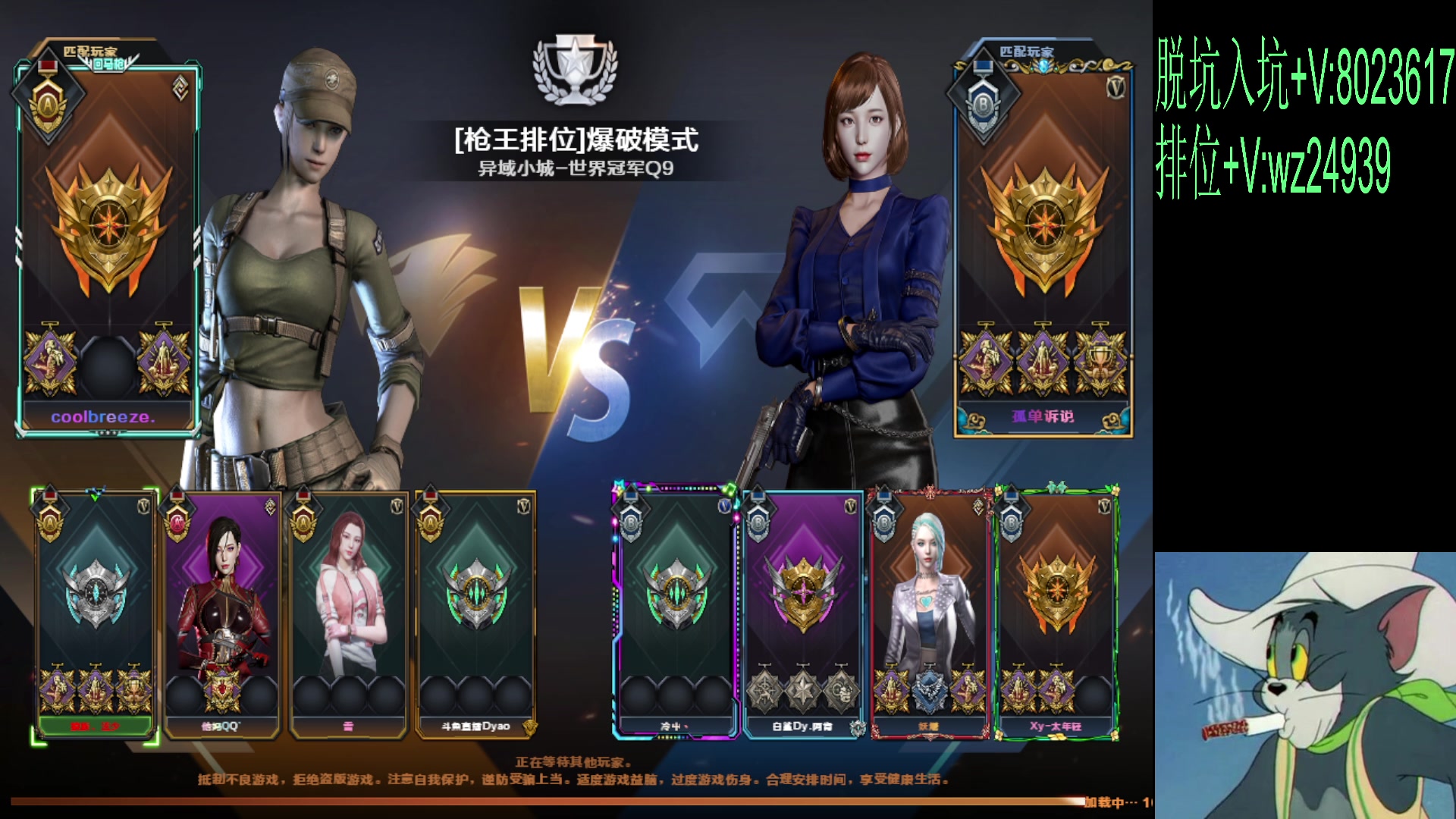 【2025-05-25 02点场】CF王振：看看比赛打打排位~