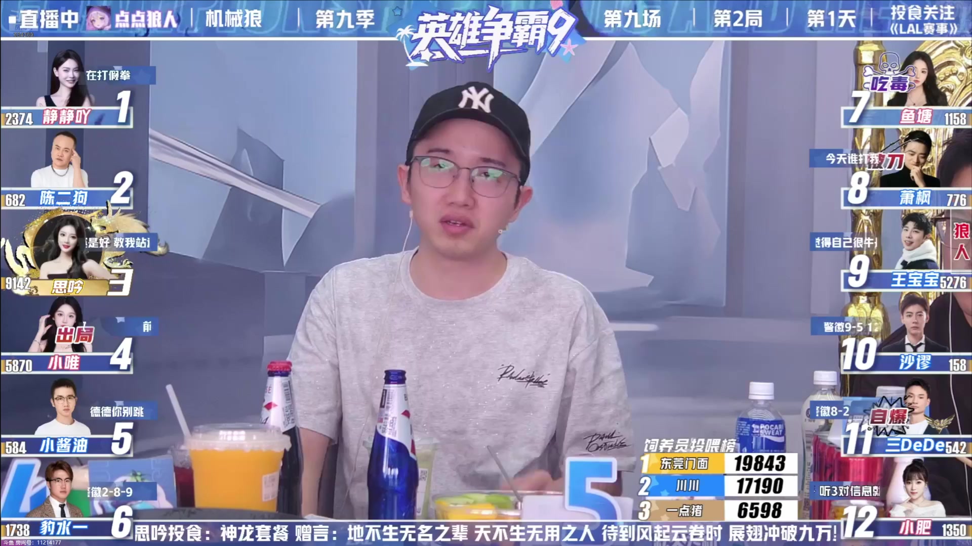 【2025-05-25 18点场】EA丶老狼：OBLAL排位赛！
