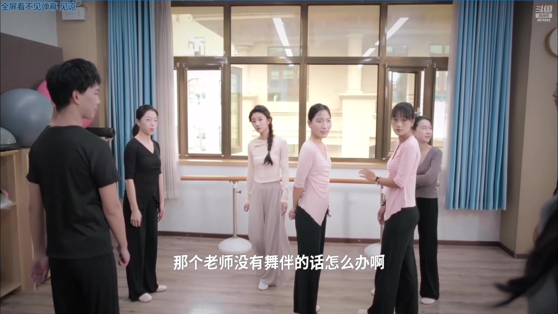 【2025-05-25 01点场】帅帅的汪团：贪玩的胖汪团