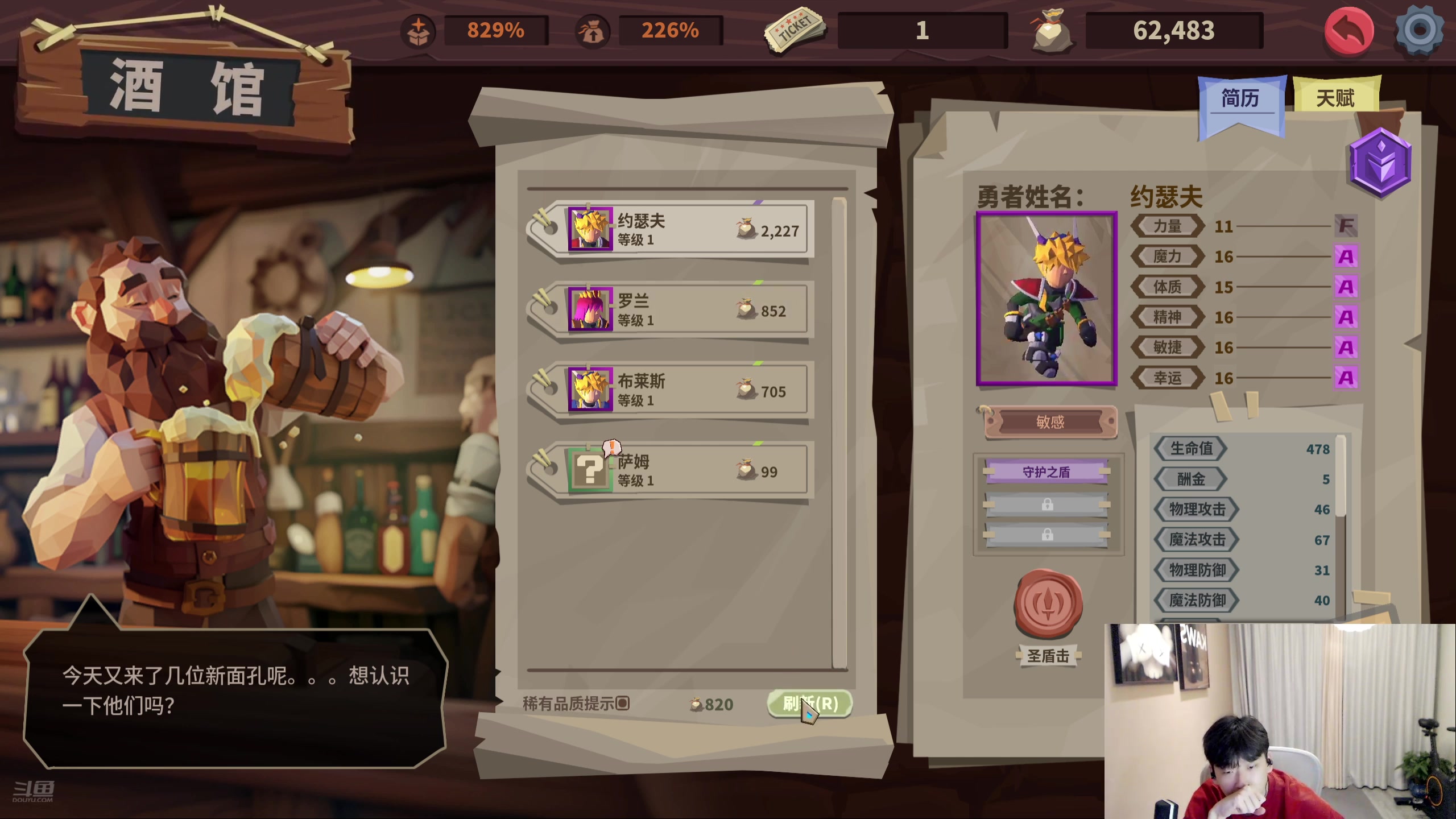 【2025-05-25 02点场】叁三QvQ：【小奶团】8.30