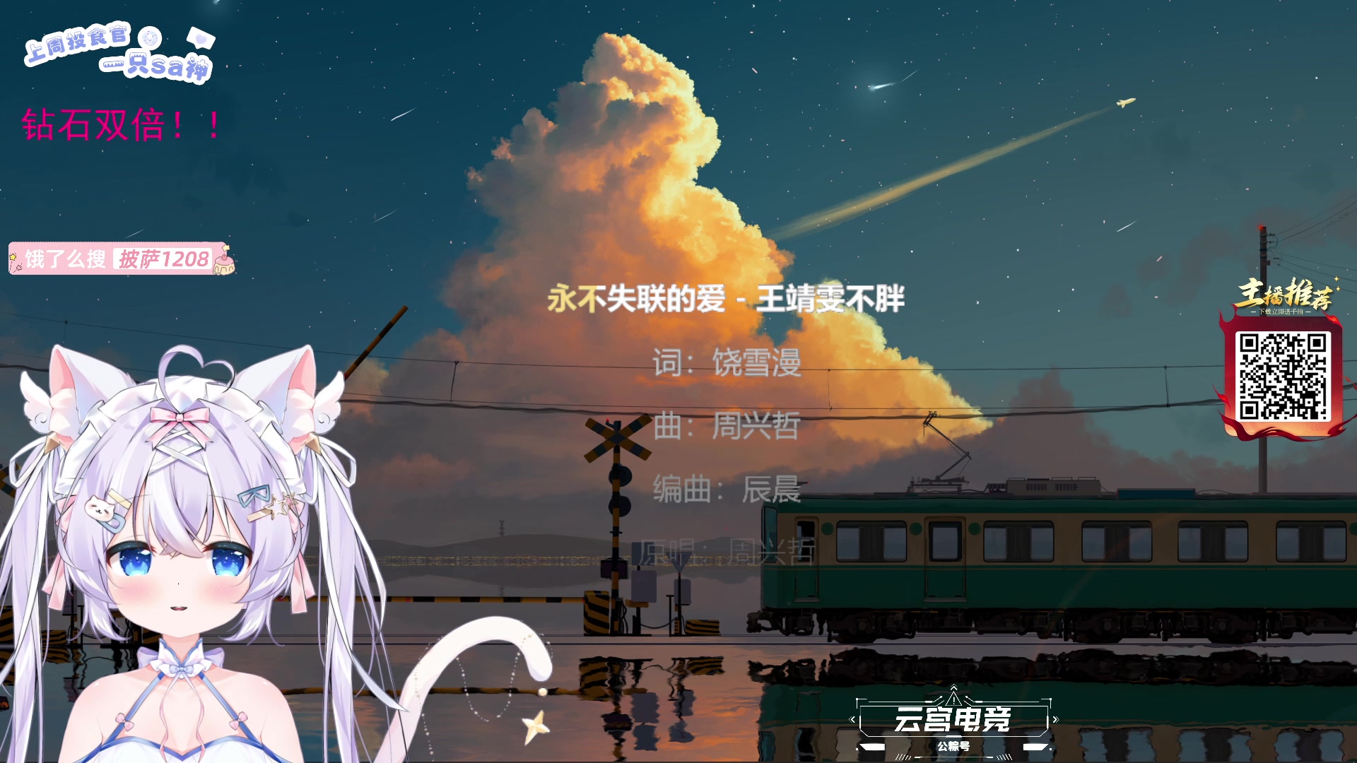 【2025-05-25 19点场】LisaQvQ：LisaQvQ：和陈赫元帅 灰色像素猛攻