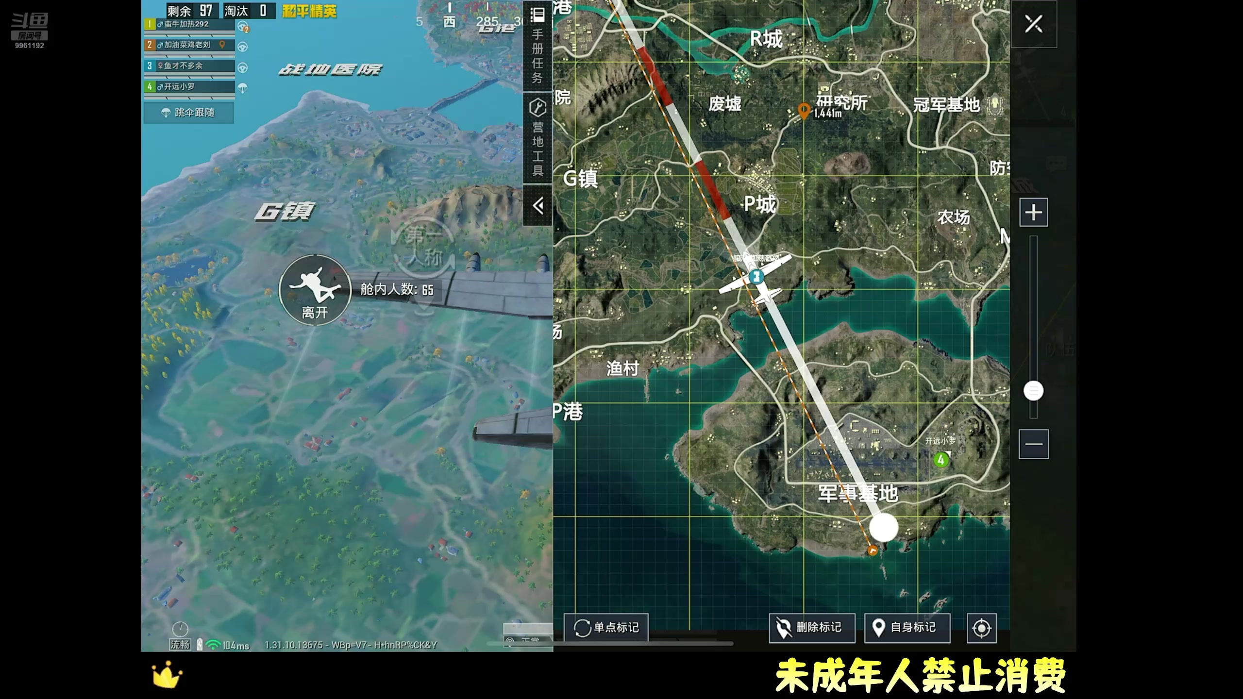 【2025-5-25 13点场】小鱼不想说:你也不想说？