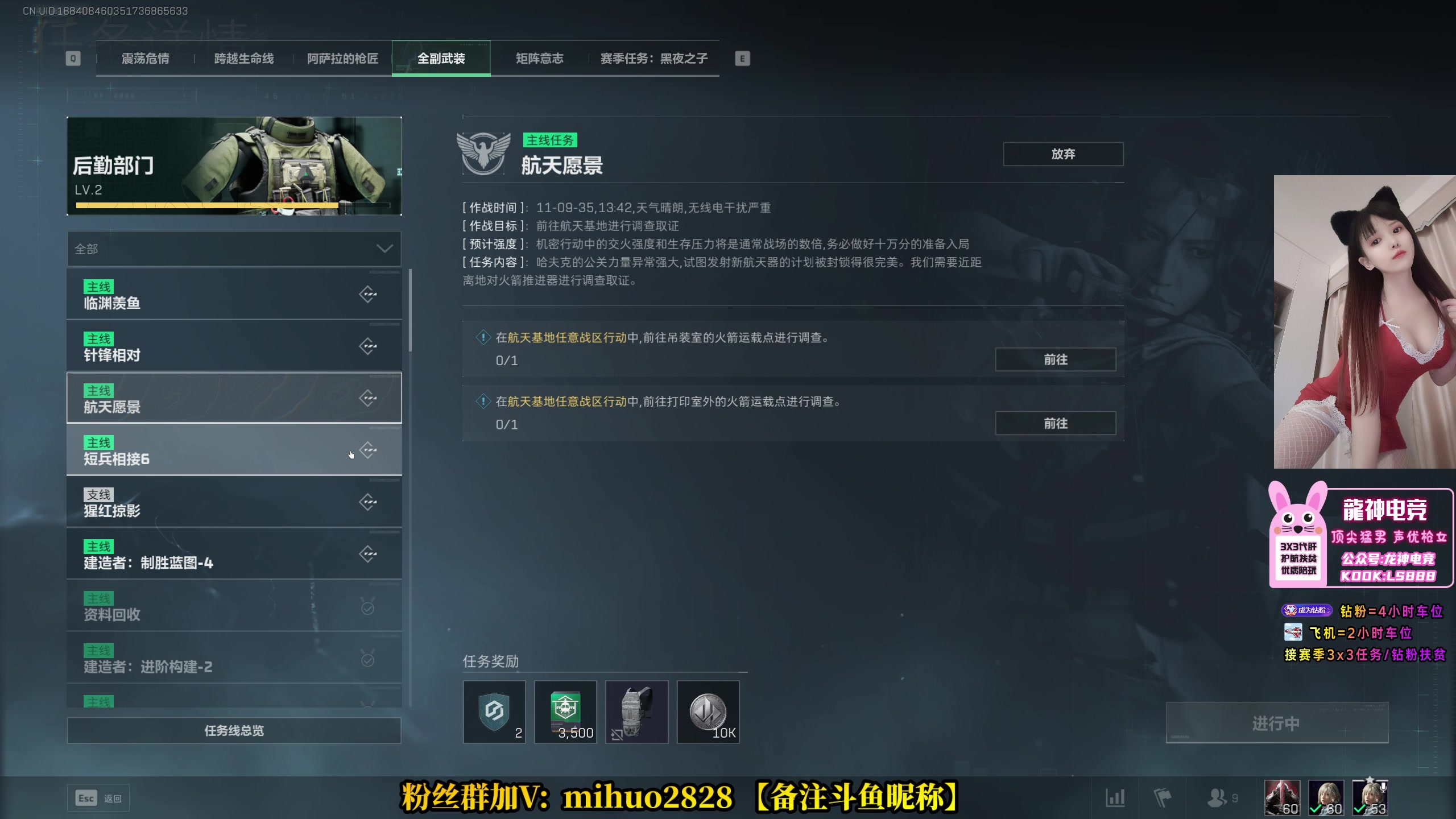 【2025-05-25 00点场】奶酪味的小迷惑：我想每天看你起床OVO