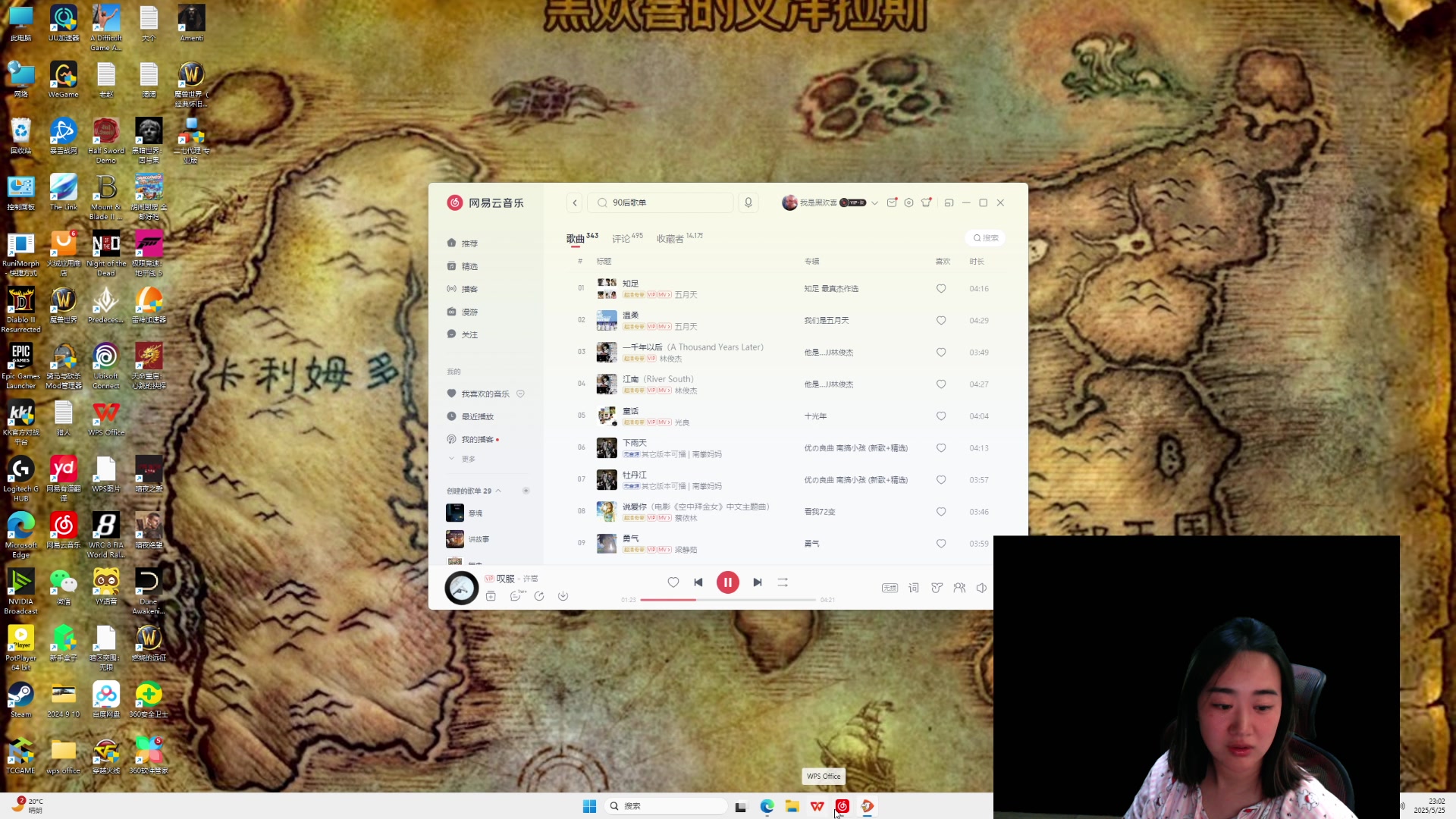 【2025-05-25 22点场】黑欢喜：代播两小时
