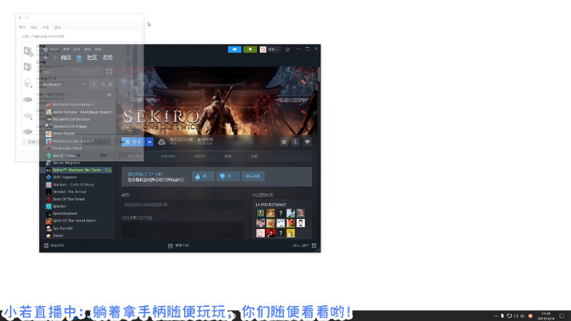 【2025-05-24 完整版】若若跑的贼快：晚点来，带小侄子拍视频