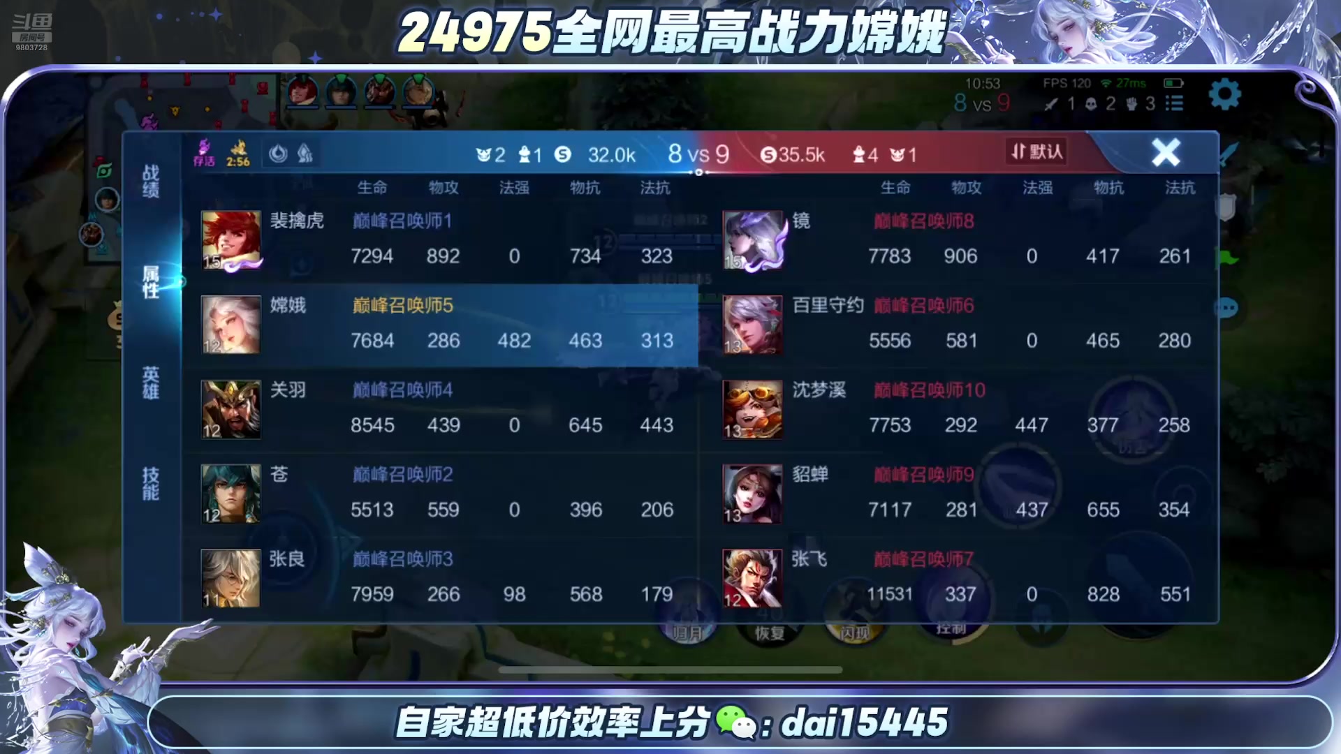 【2025-05-25 20点场】小小娥1：新人第一天直播! ! !