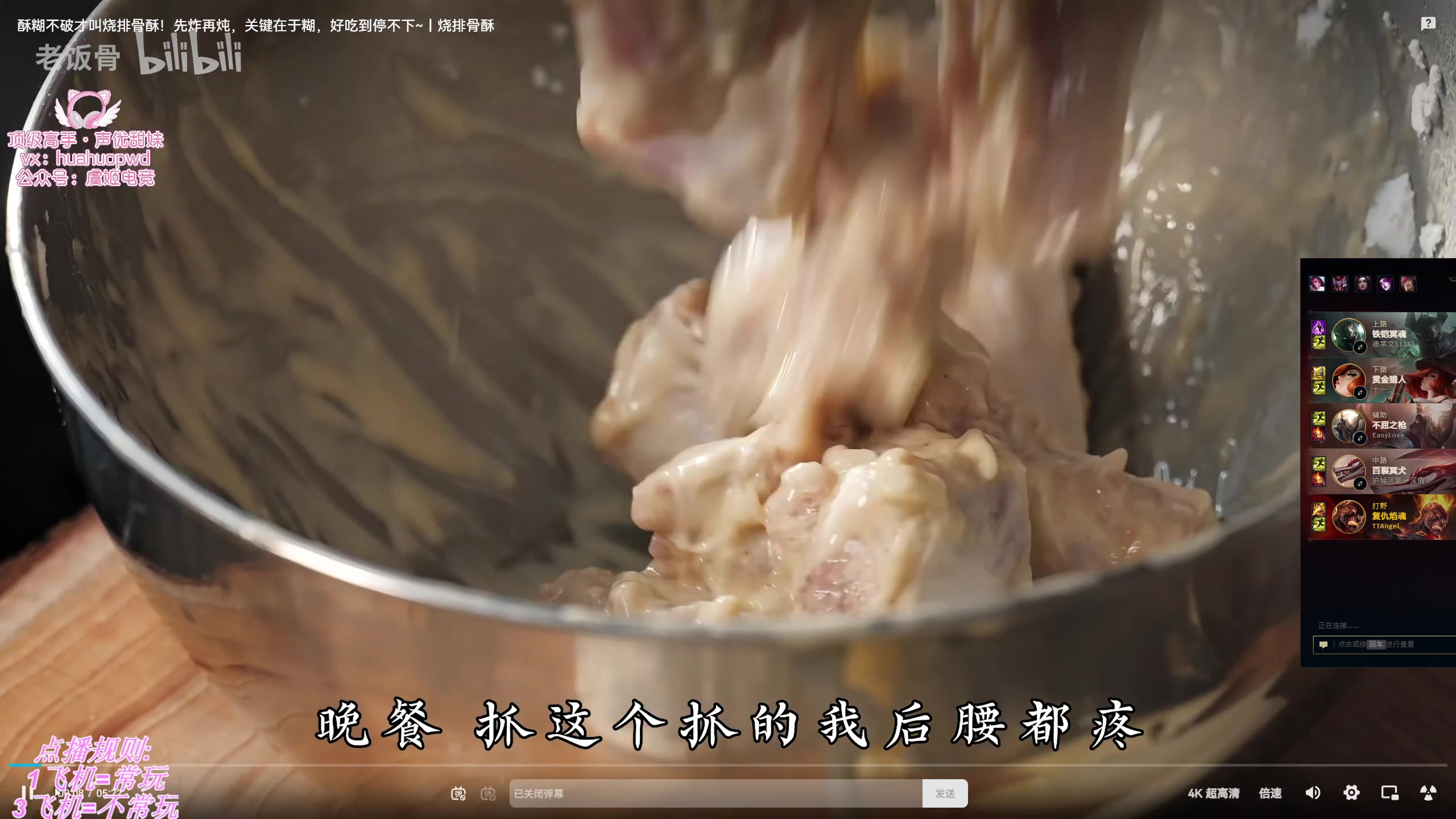 【2025-05-24 21点场】叶音符：每晚7点不见不散！