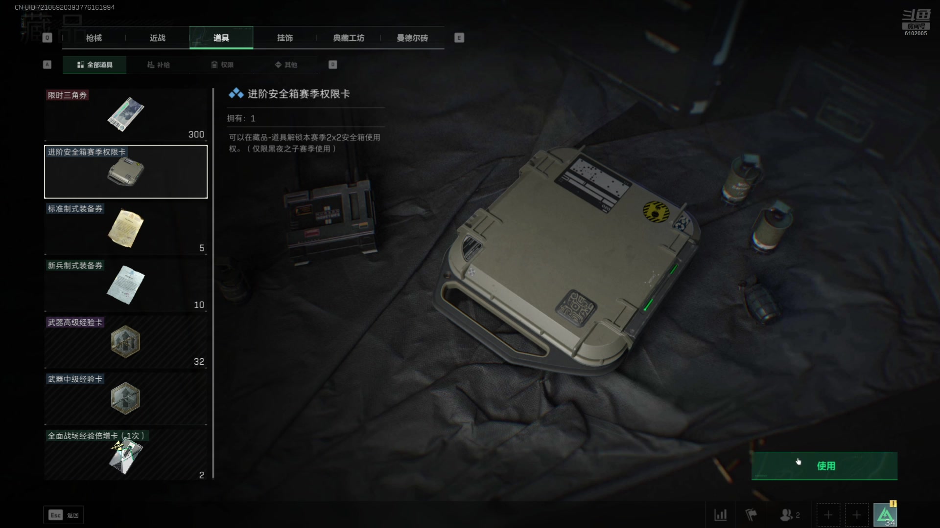 【2025-5-23 19点场】小傅FFFFF:3X3开做!!!!!!!