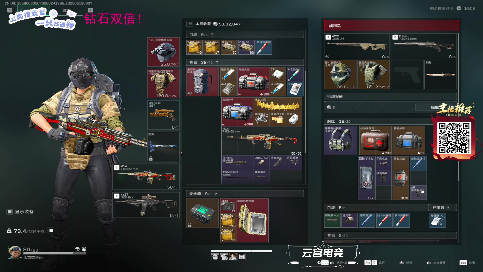 【2025-05-19 06点场】LisaQvQ：LisaQvQ：来啦来啦
