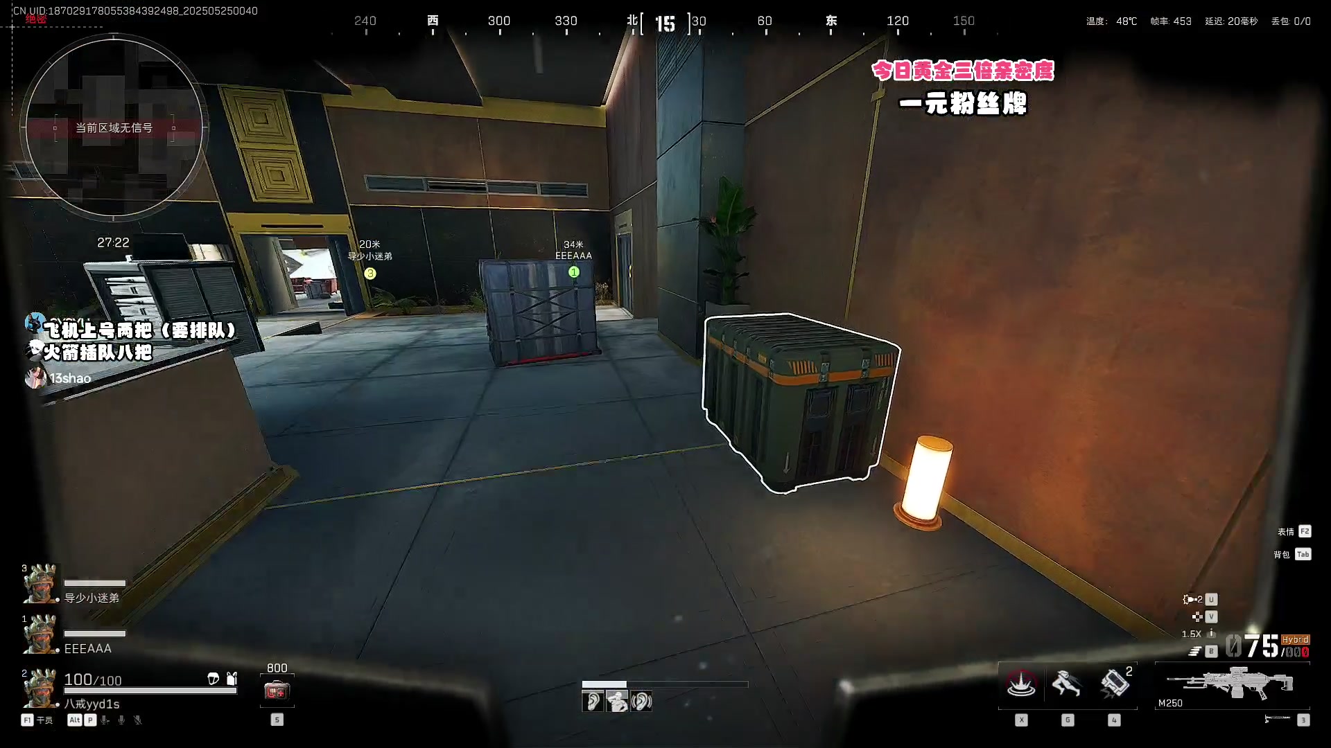 【2025-05-25 00点场】sysyu：sy：一元粉丝牌+黄金三倍