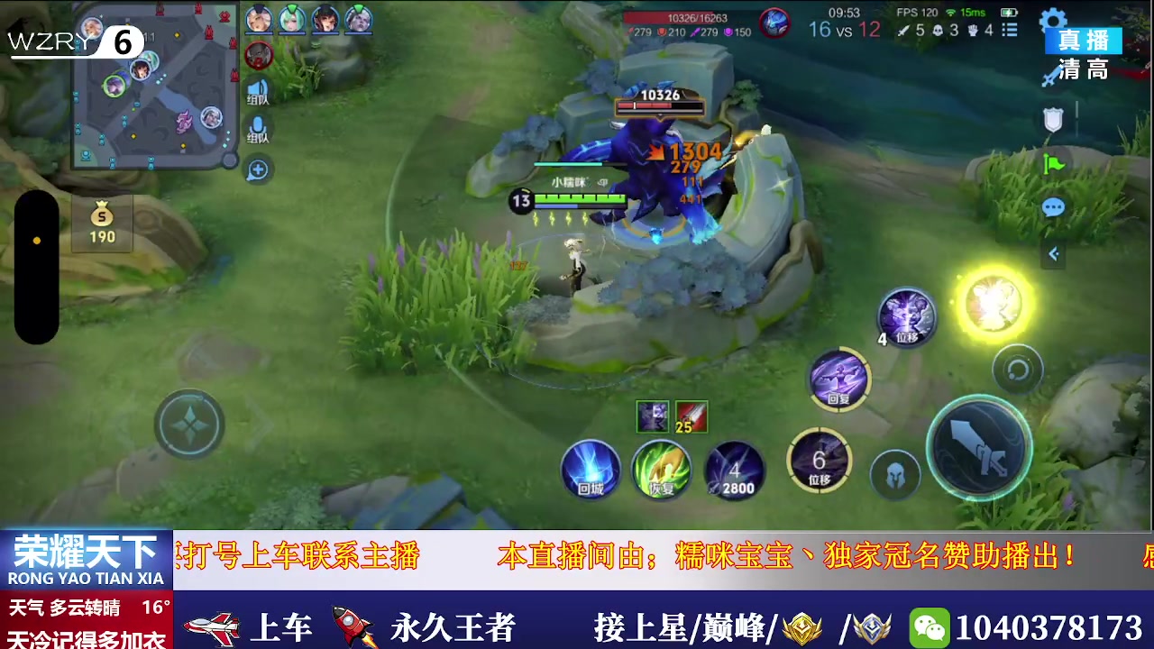 【2025-05-25 19点场】天涯吖丶：（直播中）上车丶上星进来就对了