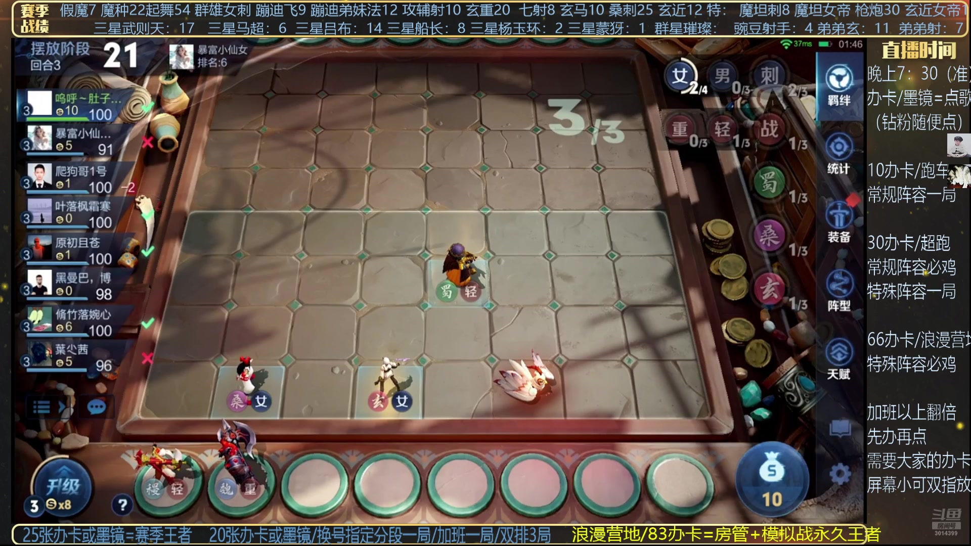 【2025-05-25 02点场】甄知棒：吕布婉儿1V10，起舞魔种蹦迪飞