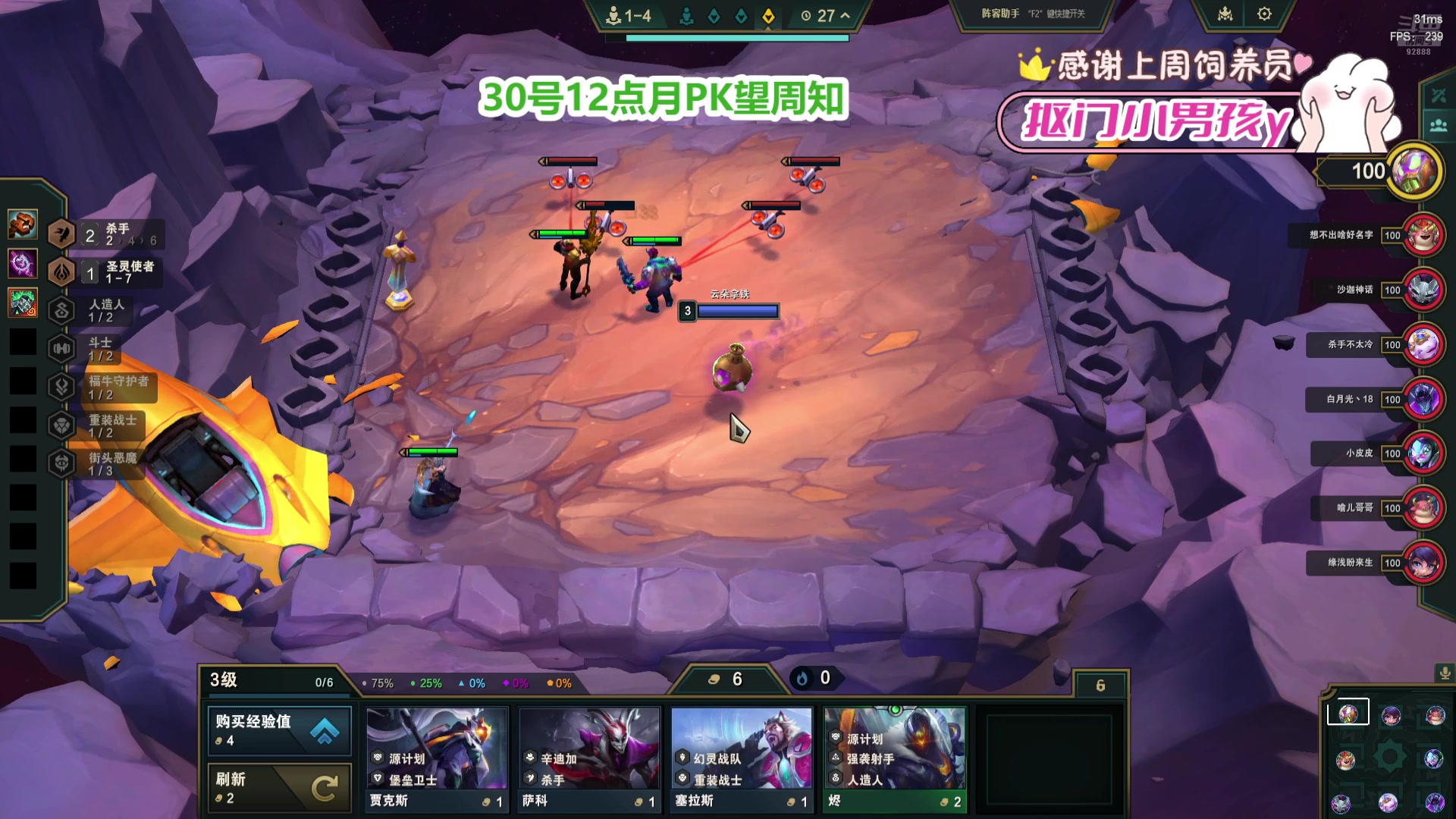 【2025-05-25 03点场】潇潇超哇噻：每天都要欧气满满哦～