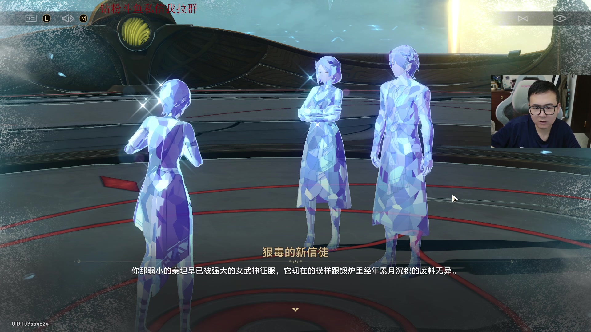 【2025-05-24 23点场】石大壮zz：7点来崩铁3.3