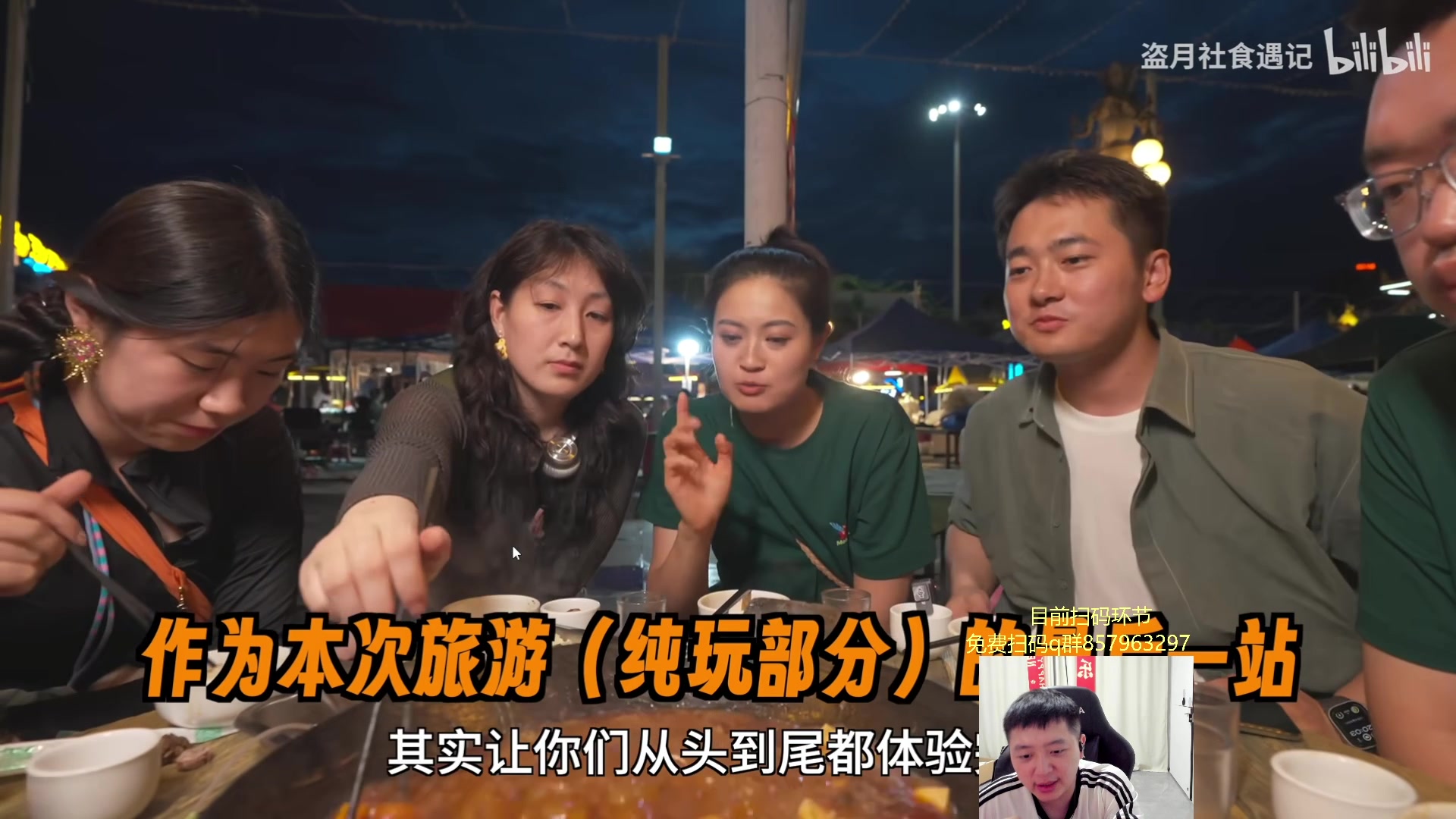 【2025-05-22 03点场】Jz0w0：【Jzad】免费扫码环节