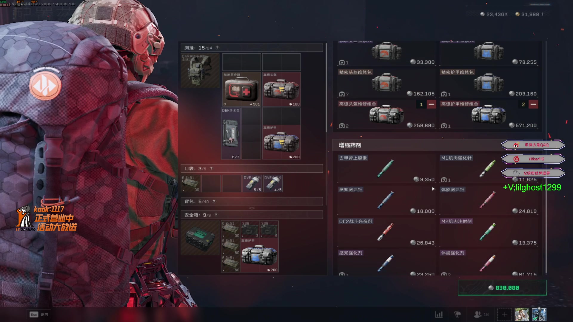 【2025-05-25 10点场】17小鬼丷：【 FPS地板砖】天才s年