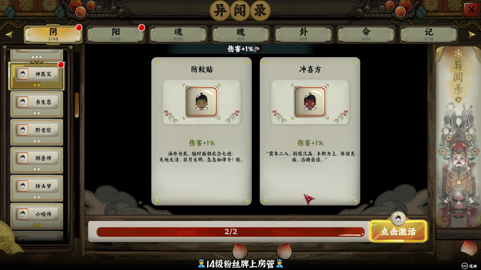 【2025-05-24 22点场】徐不鸽：✌进来享福✌