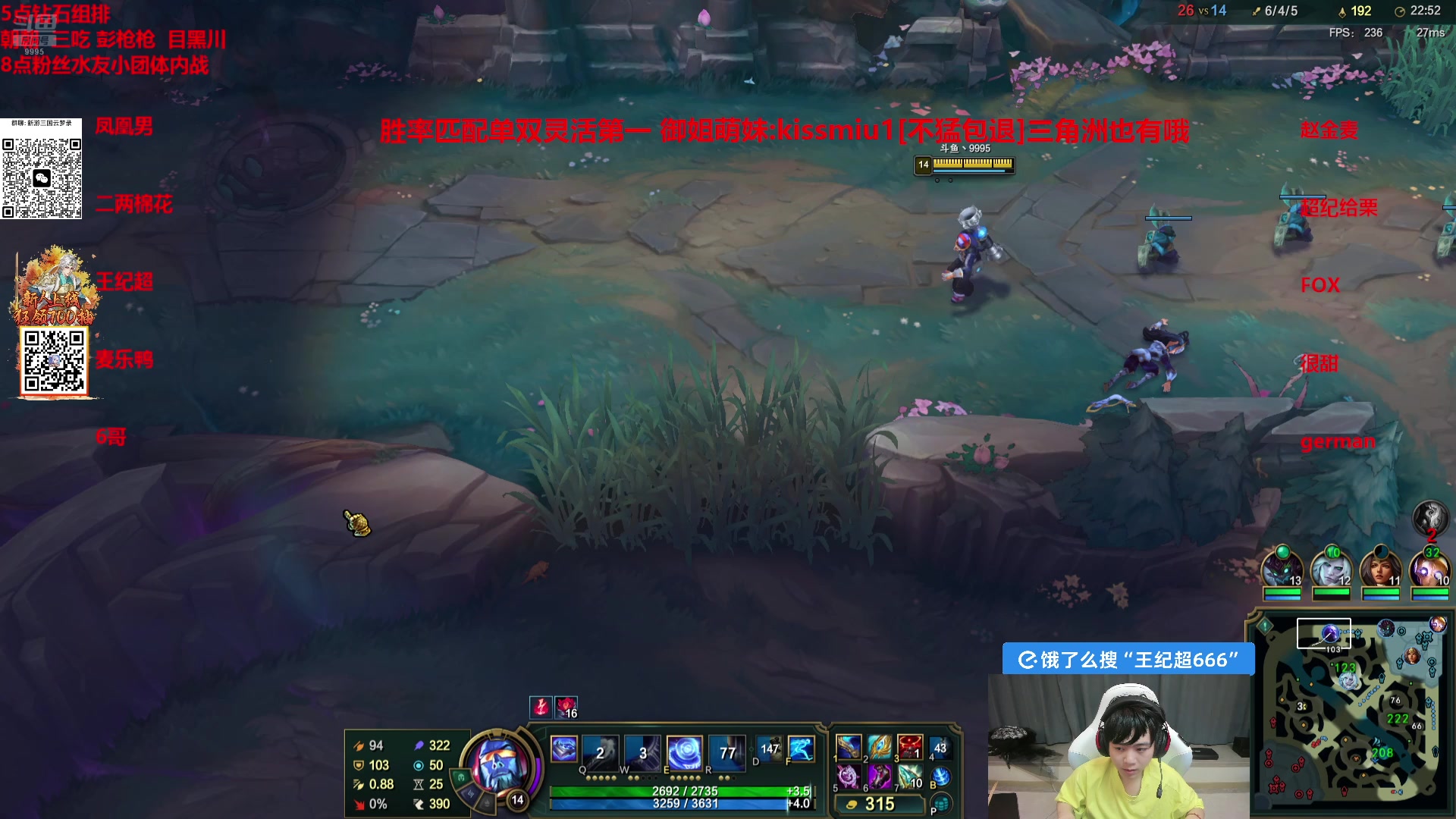 【2025-05-24 21点场】王纪超666：带水友打大师组排