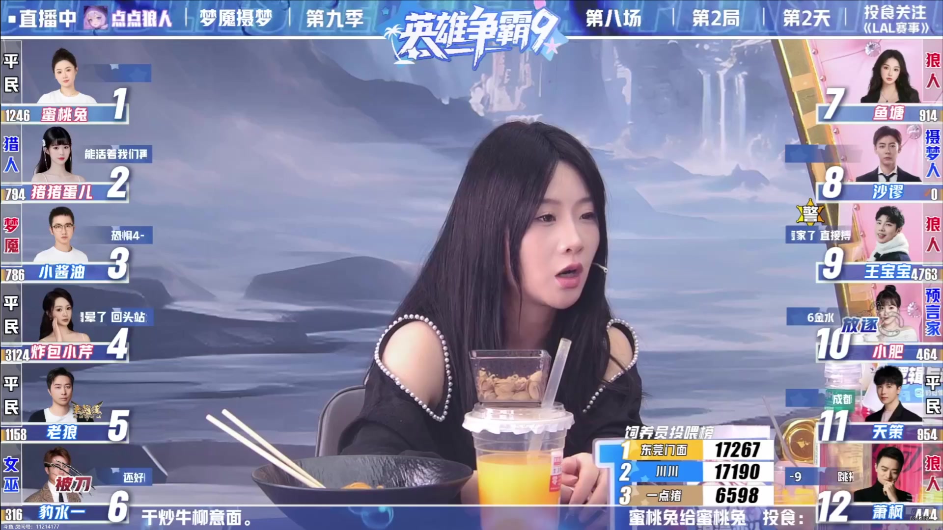 【2025-05-25 06点场】EA丶老狼：OBLAL排位赛！
