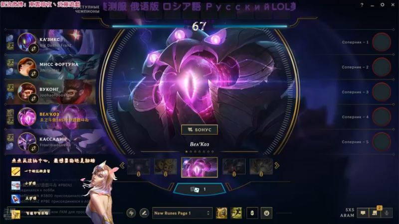 20250108 03极地大乱斗 布兰德