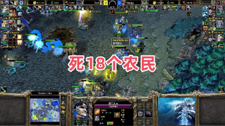 死18个农民 魔兽争霸3大帝解说 Happy vs Sok NI