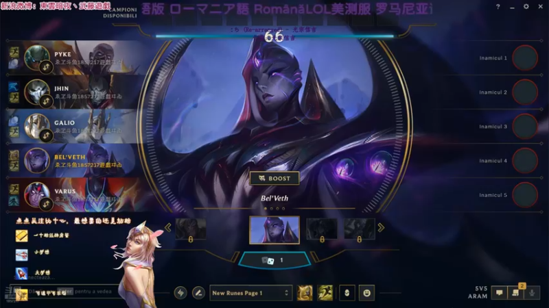 20250109 02极地大乱斗 墨菲特