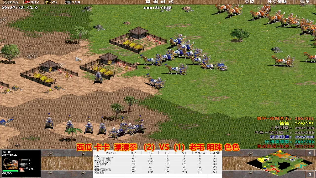【2025-05-24 21点场】三菜罗马直播间：三菜罗马直播间