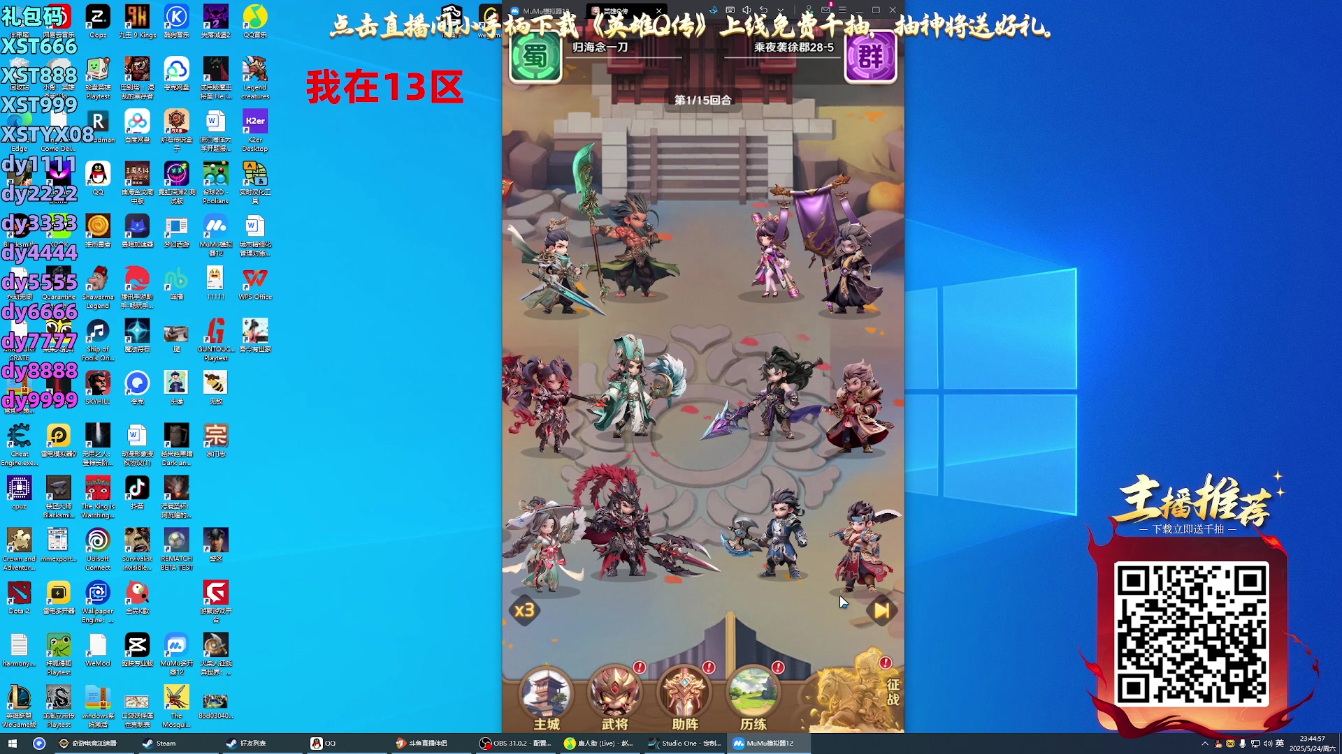 【2025-05-24 23点场】归海念一刀：手中握着格桑花呀，美的让我忘了摘下。