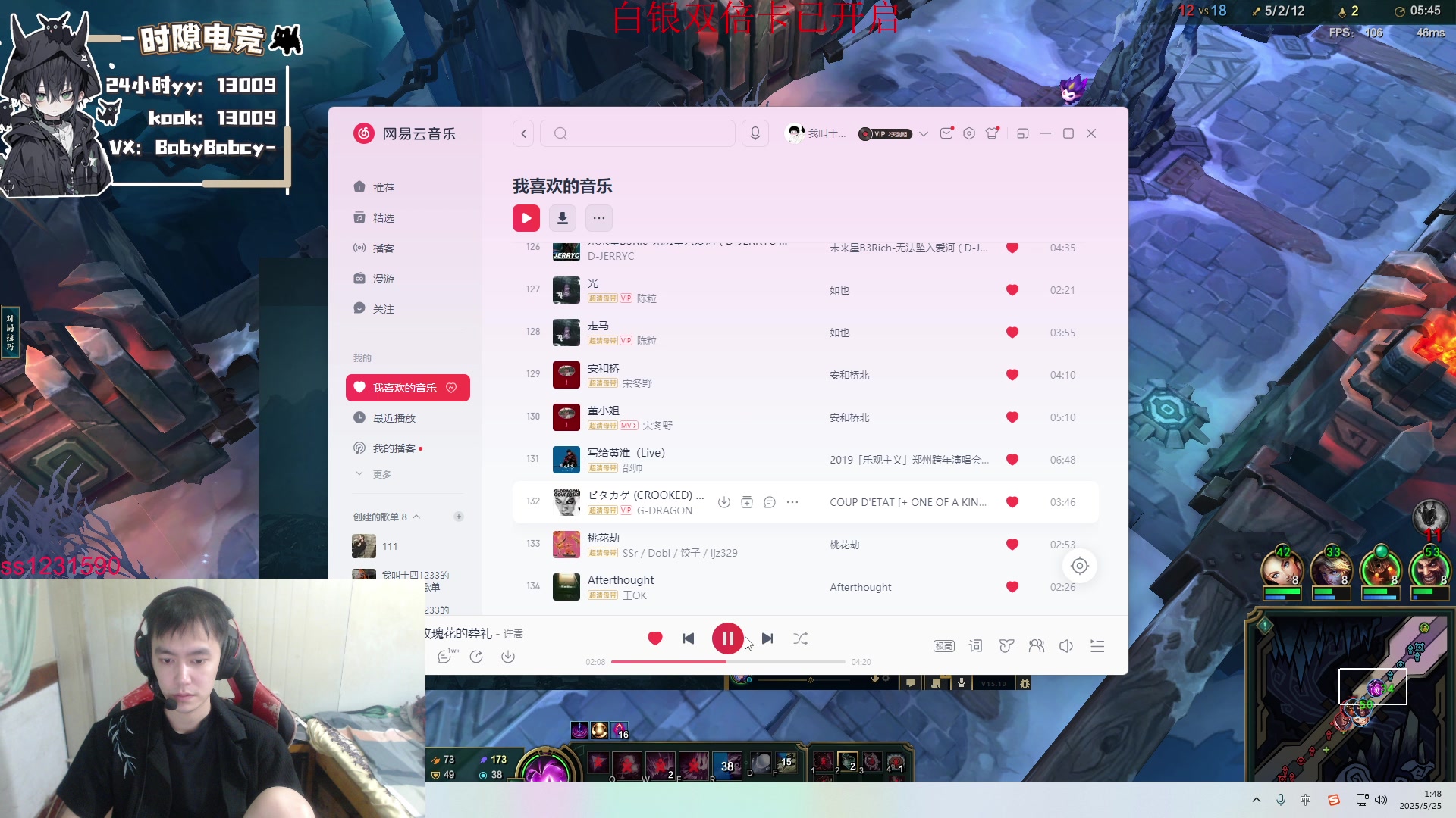 【2025-05-25 01点场】14德莱文：浪子回头金不换 2016309