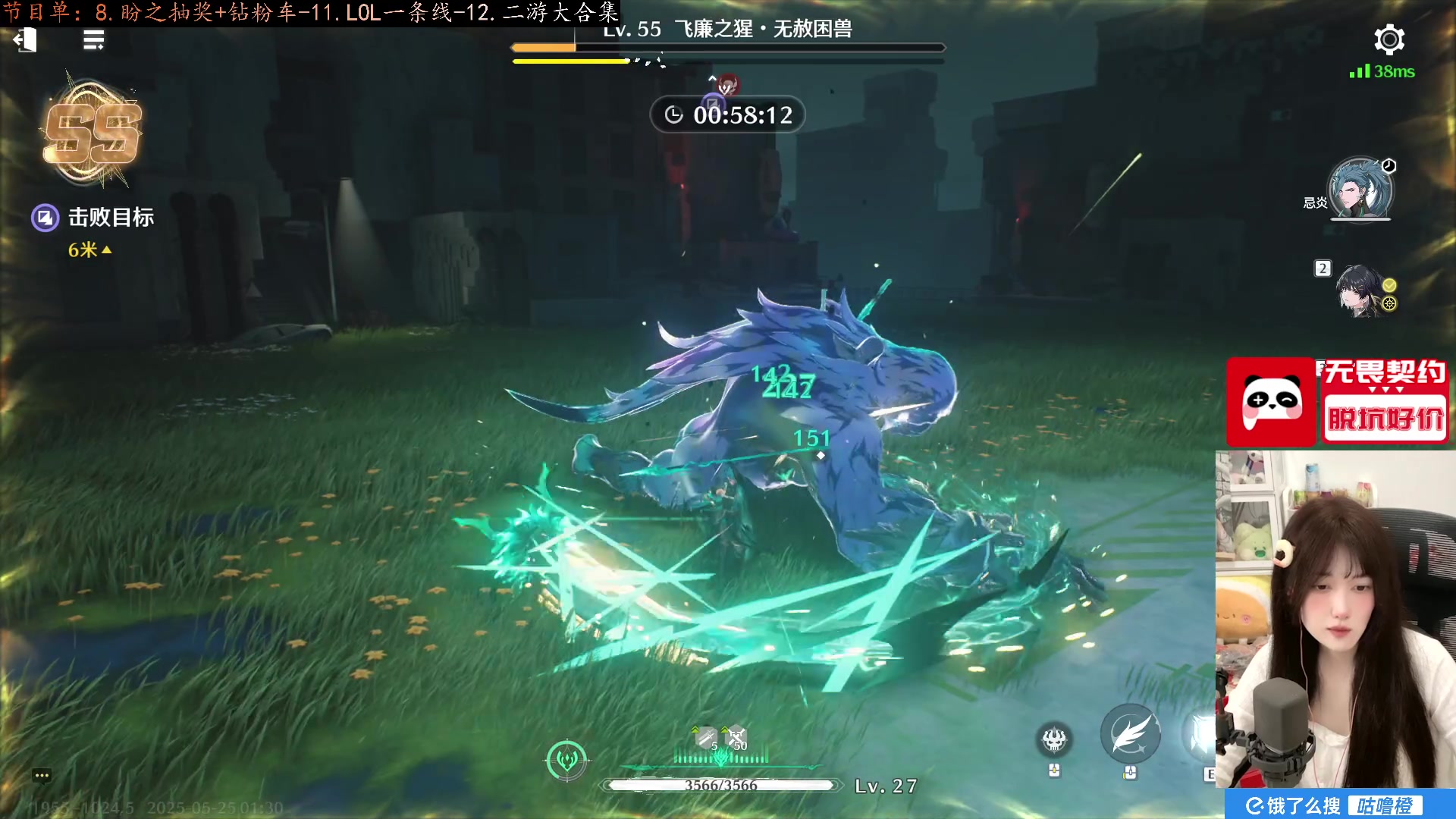 【2025-05-25 01点场】咕噜橙o：【咕噜橙】为所欲为
