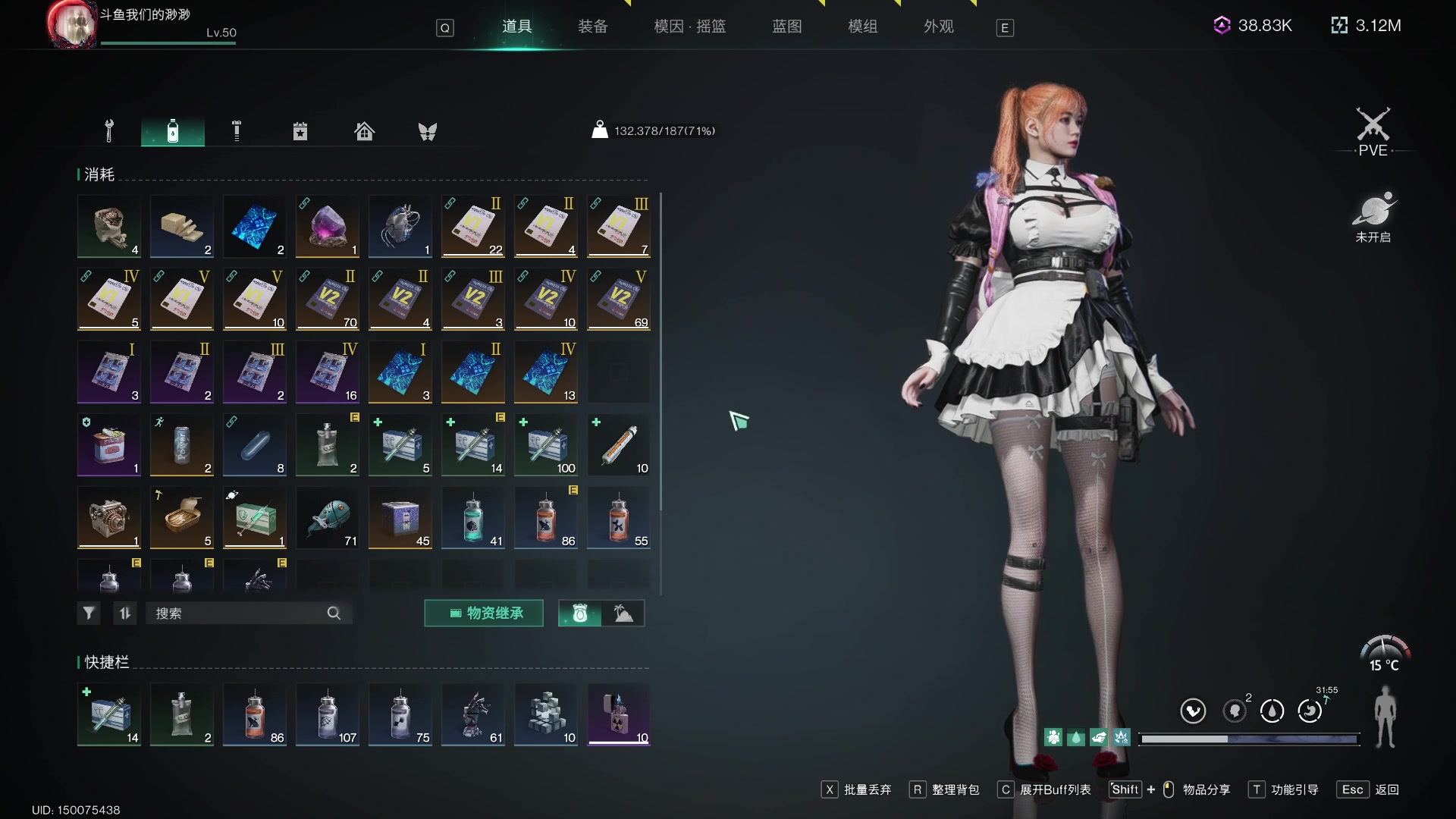 【2025-05-24 20点场】我们的渺渺：幻想生活i和偷取渺渺的豆豆龙