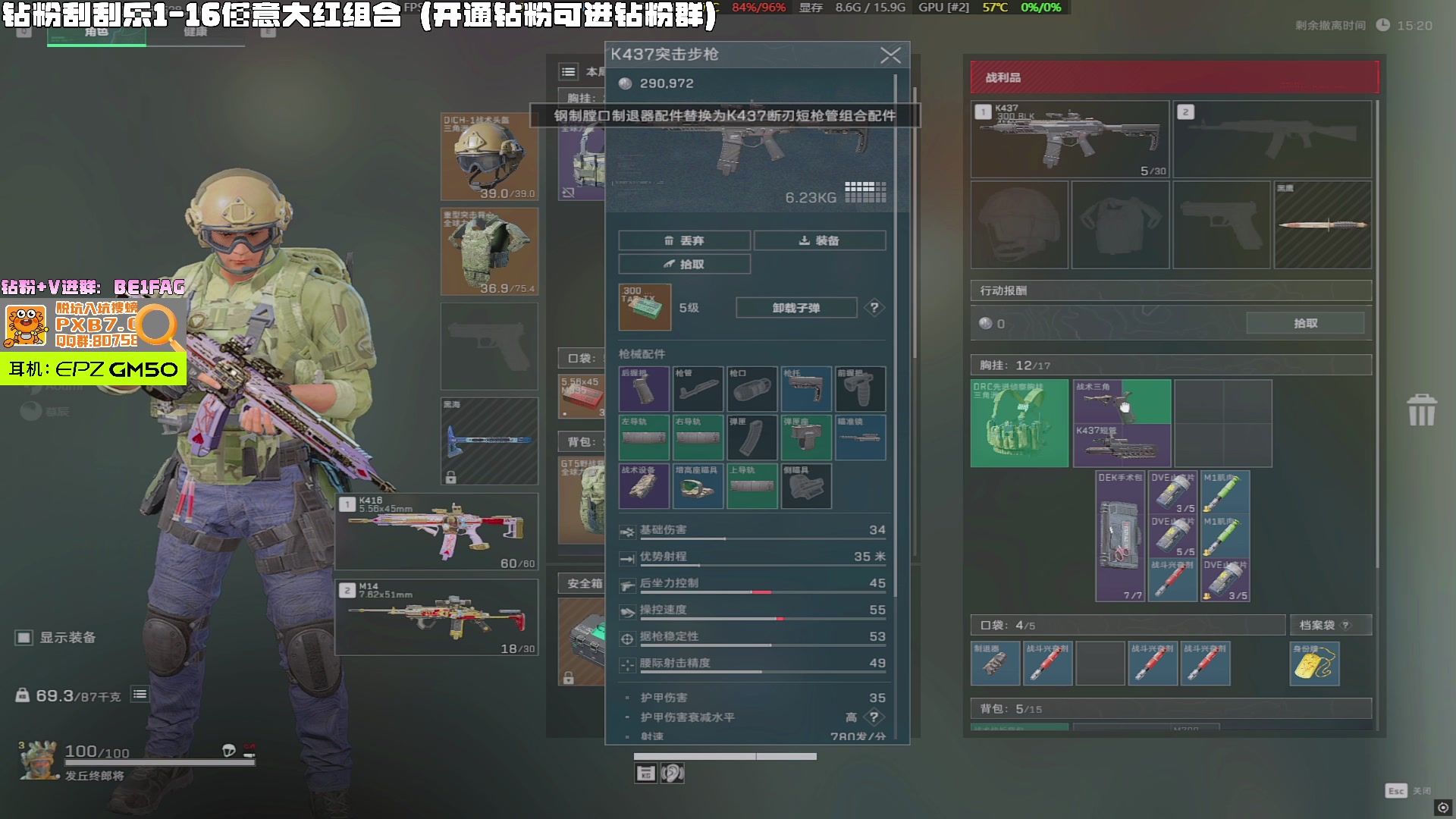 【2025-05-24 22点场】北方ya：【扶贫】 钻粉参加大红刮刮乐！