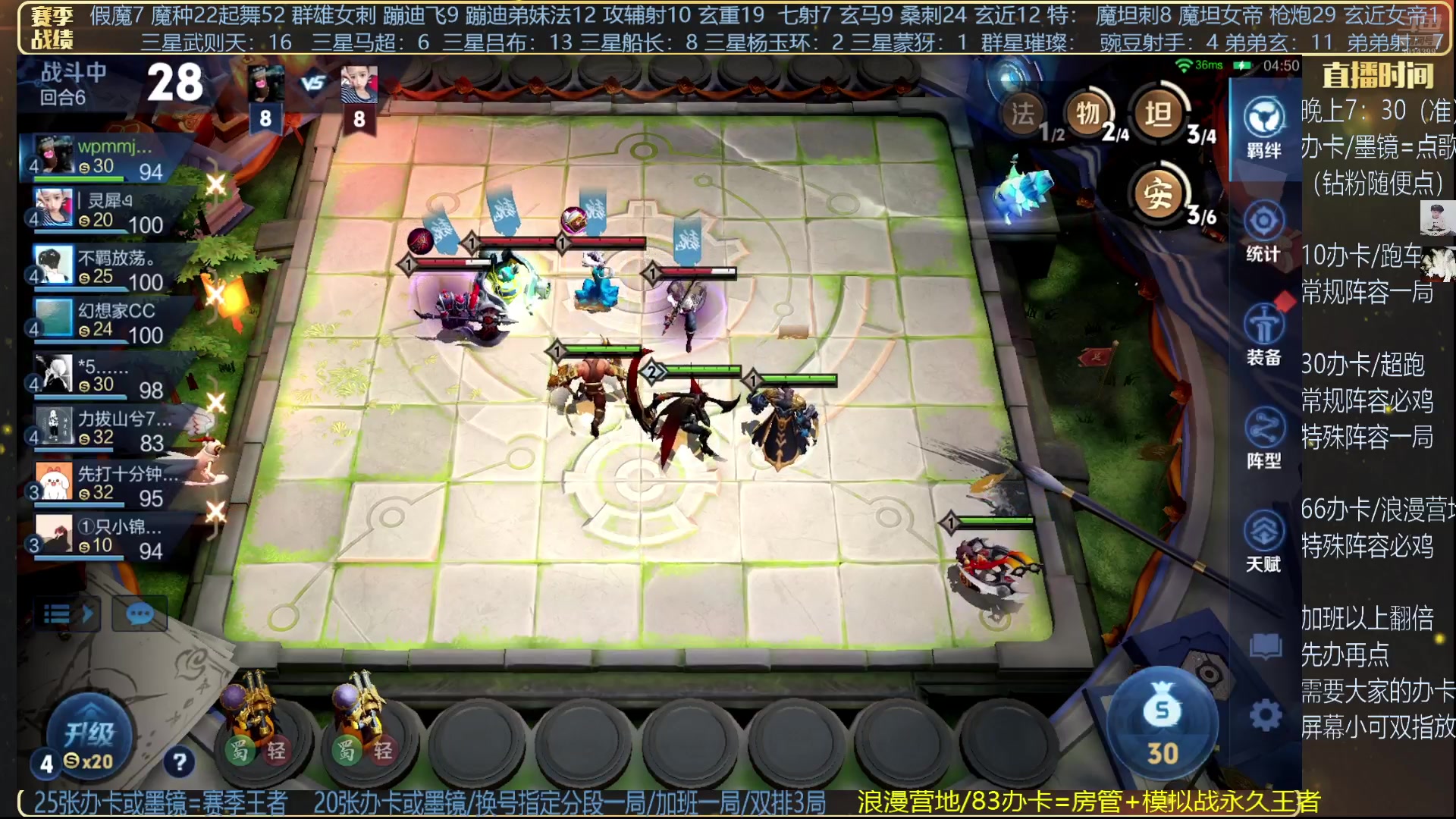 【2025-05-24 20点场】甄知棒：吕布婉儿1V10，起舞魔种蹦迪飞