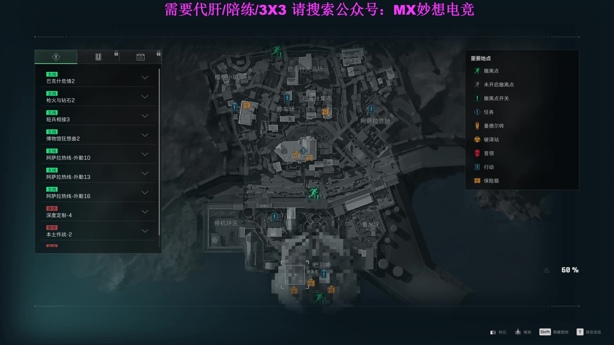 【2025-05-24 22点场】朱老师z：随便播 随缘播:)