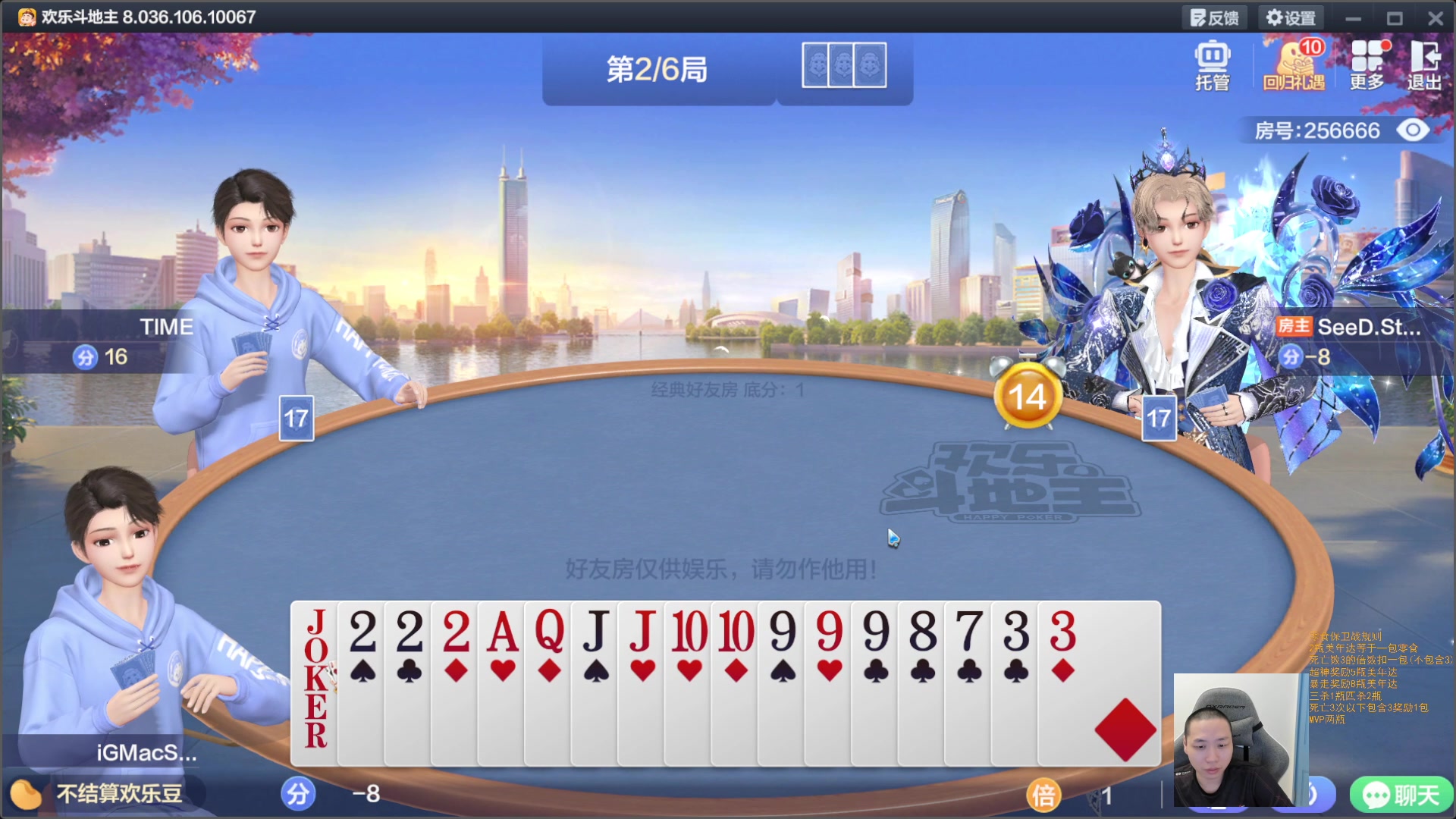 【2025-05-24 21点场】igmacsed：先上会分，晚点练中单