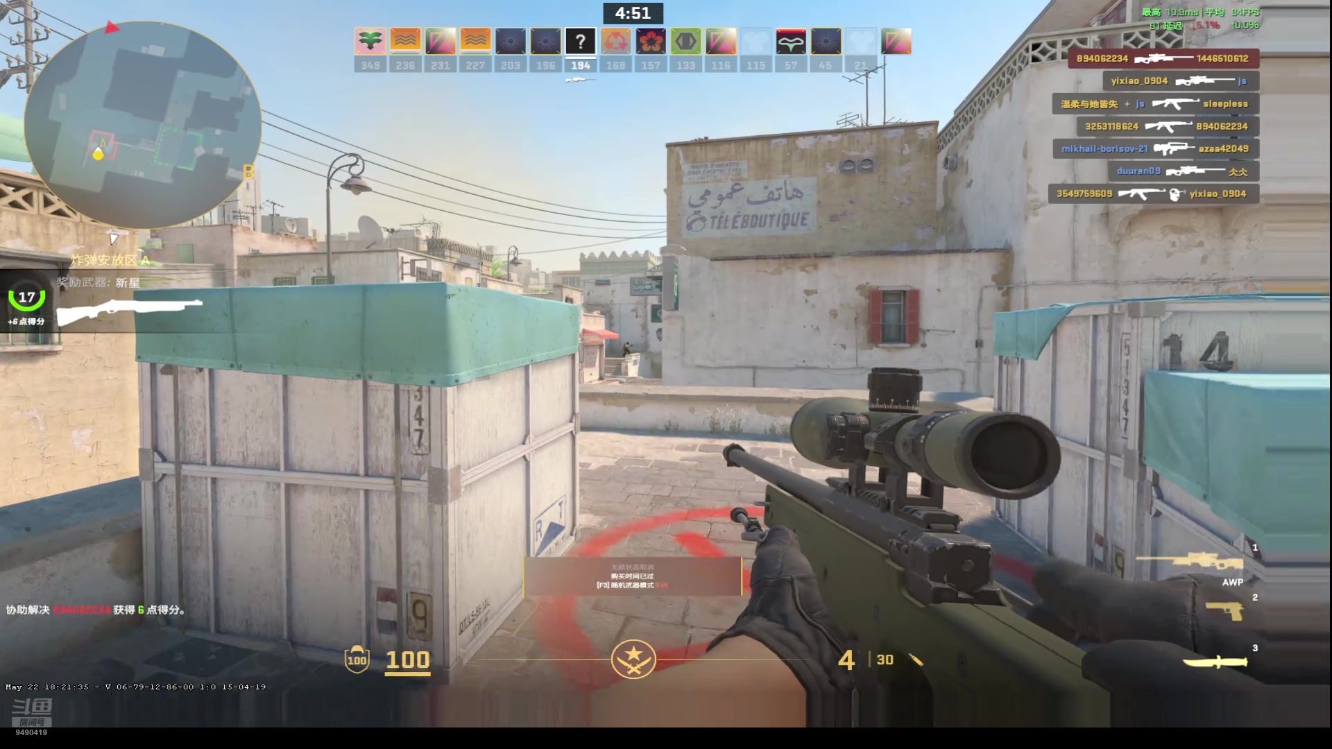 【2025-5-24 21点场】TopOfTheTear:csgo2新手小辉