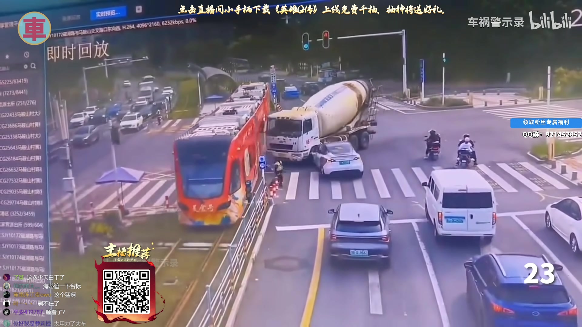 【2025-05-25 18点场】归海念一刀：手中握着格桑花呀，美的让我忘了摘下。