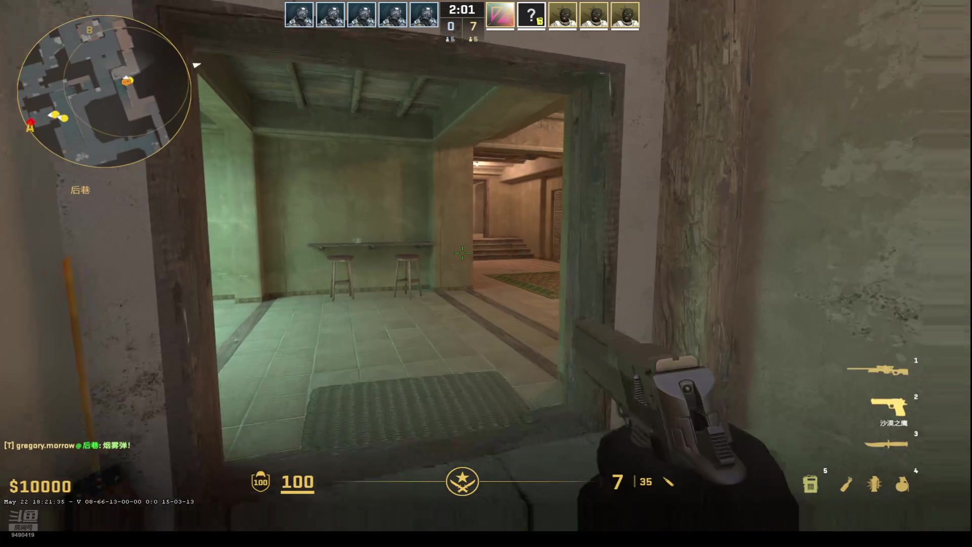 【2025-5-24 23点场】TopOfTheTear:csgo2新手小辉