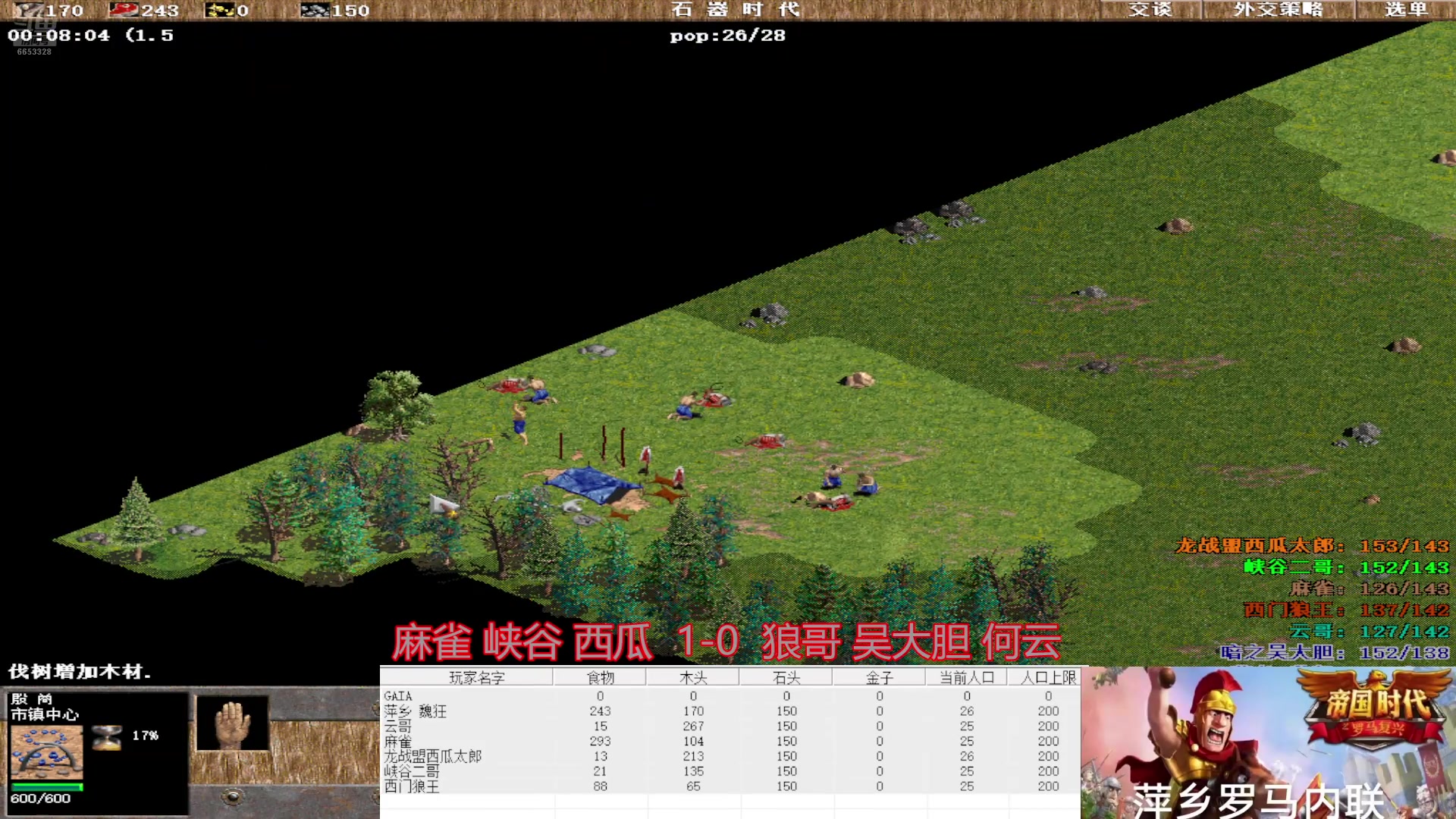 【2025-05-25 完整版】魏狂：魏狂的直播间