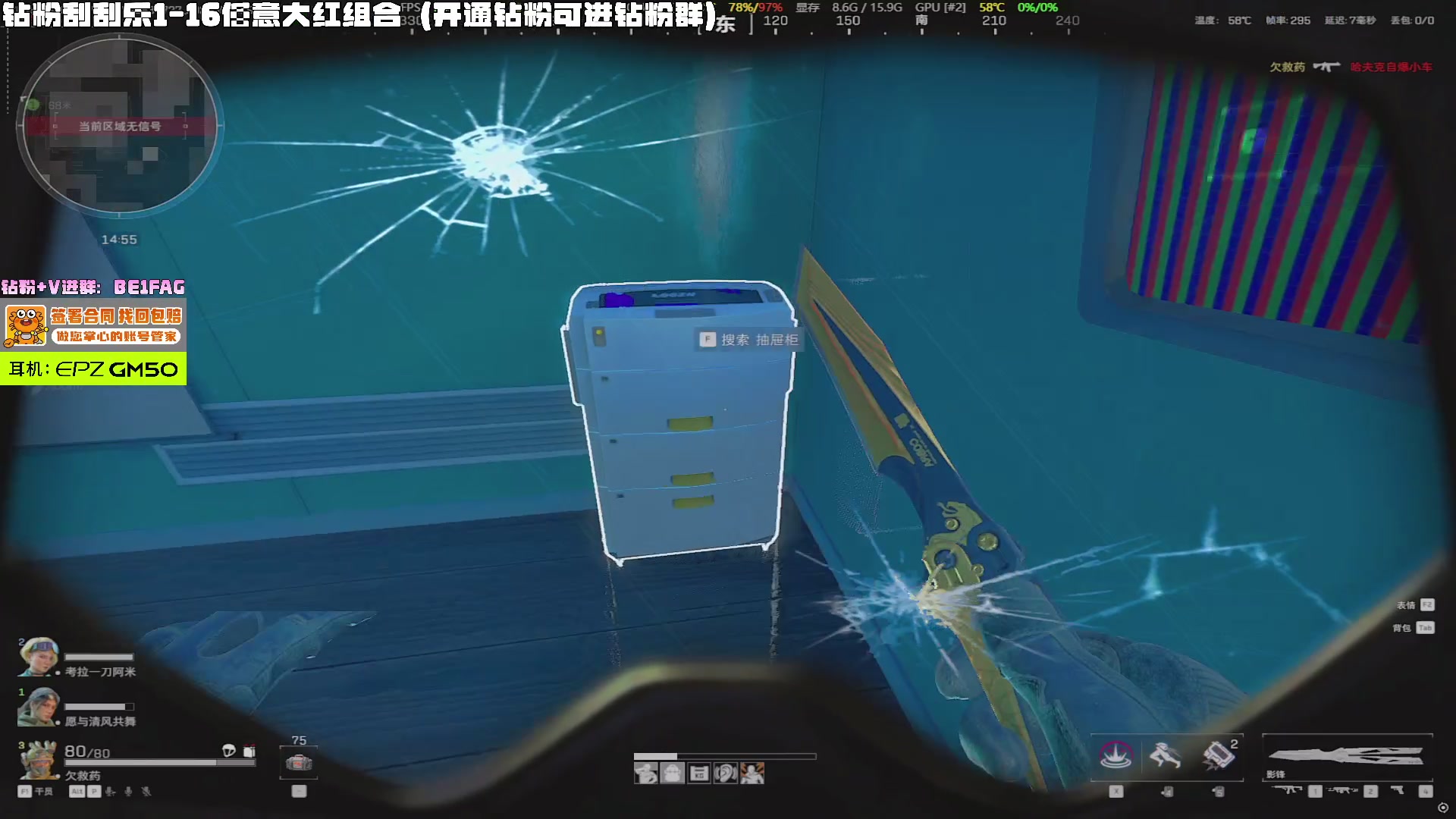 【2025-05-24 18点场】北方ya：【扶贫】 钻粉参加大红刮刮乐！