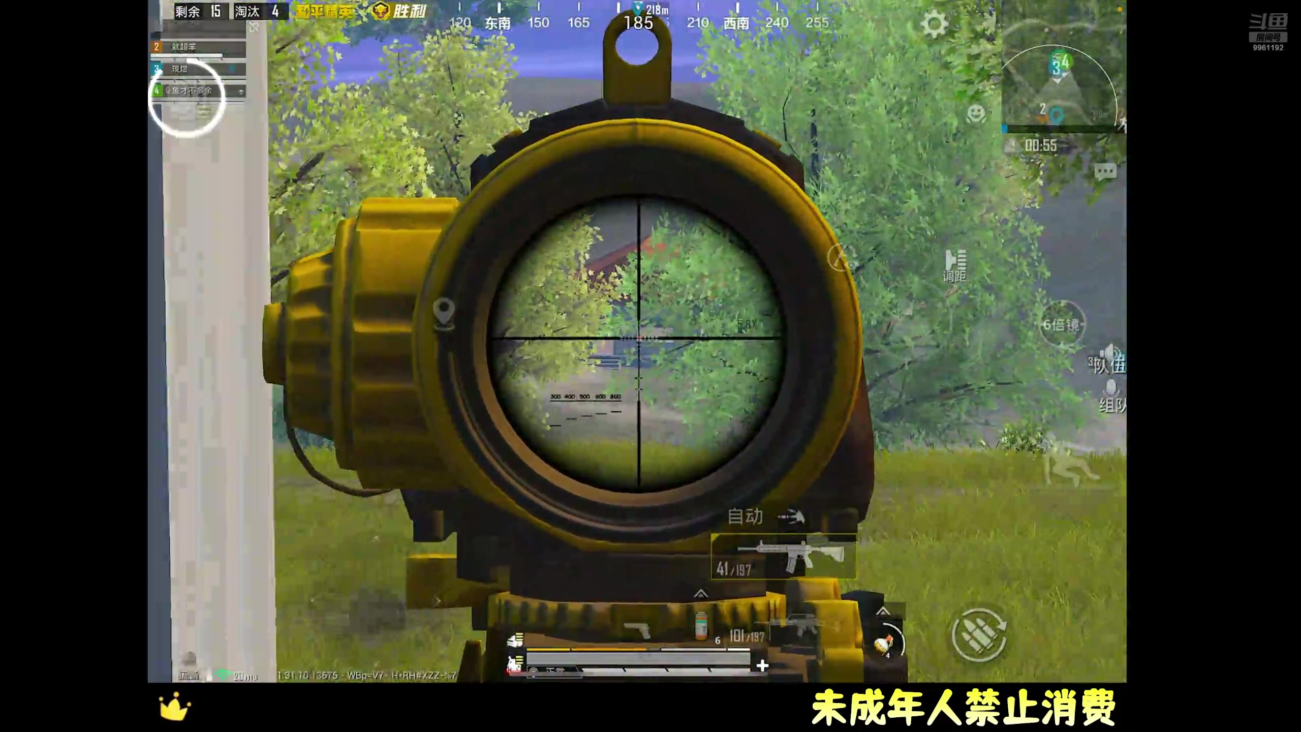 【2025-5-25 17点场】小鱼不想说:你也不想说？