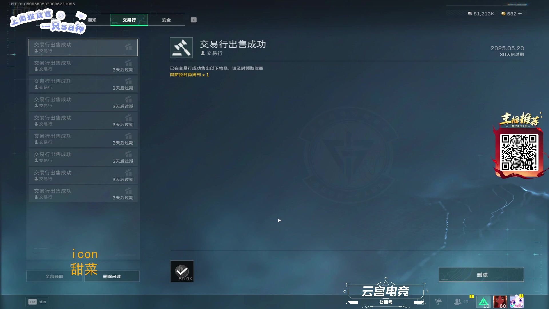 【2025-05-23 23点场】LisaQvQ：LisaQvQ：来啦来啦