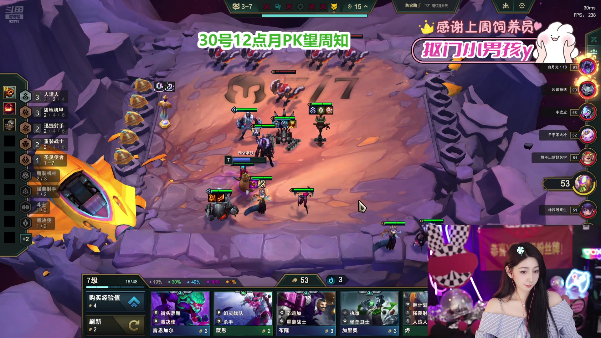 【2025-05-25 01点场】潇潇超哇噻：每天都要欧气满满哦～