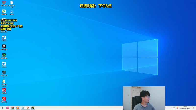 【2025-05-25 完整版】Chogod虫王：虫王：激情直播中~~