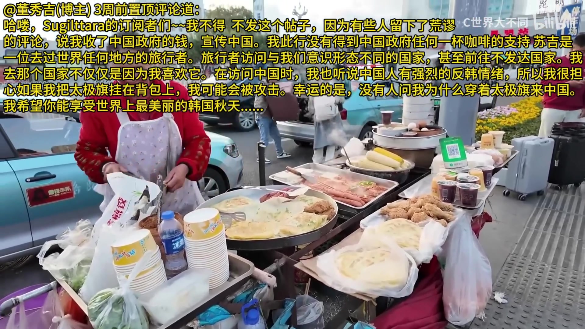 【2025-05-25 20点场】猫叔灬灬：【猫叔】周末愉快鸭~~~