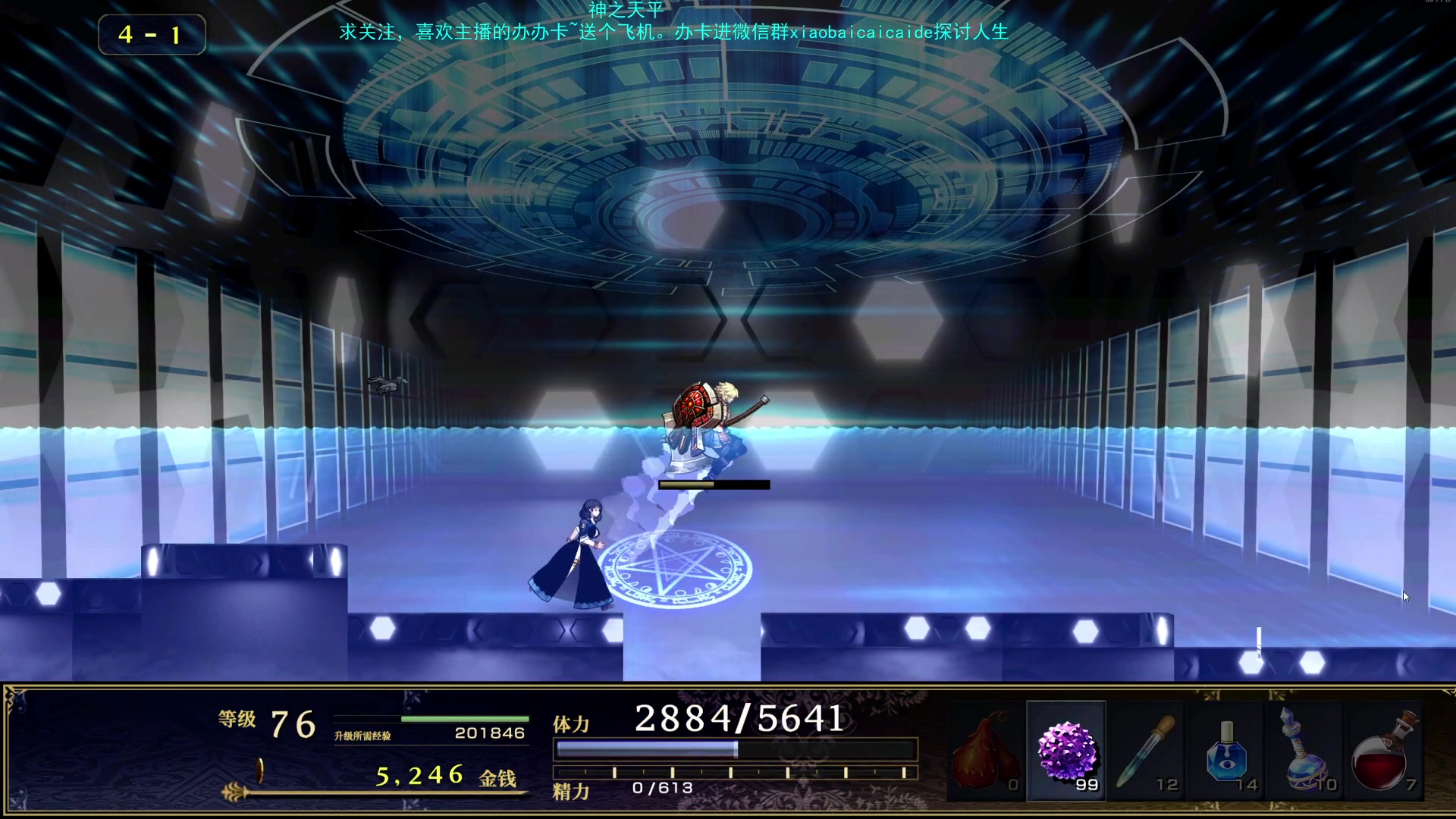 【2025-05-22 15点场】枭白QAQ：玩玩神之天平