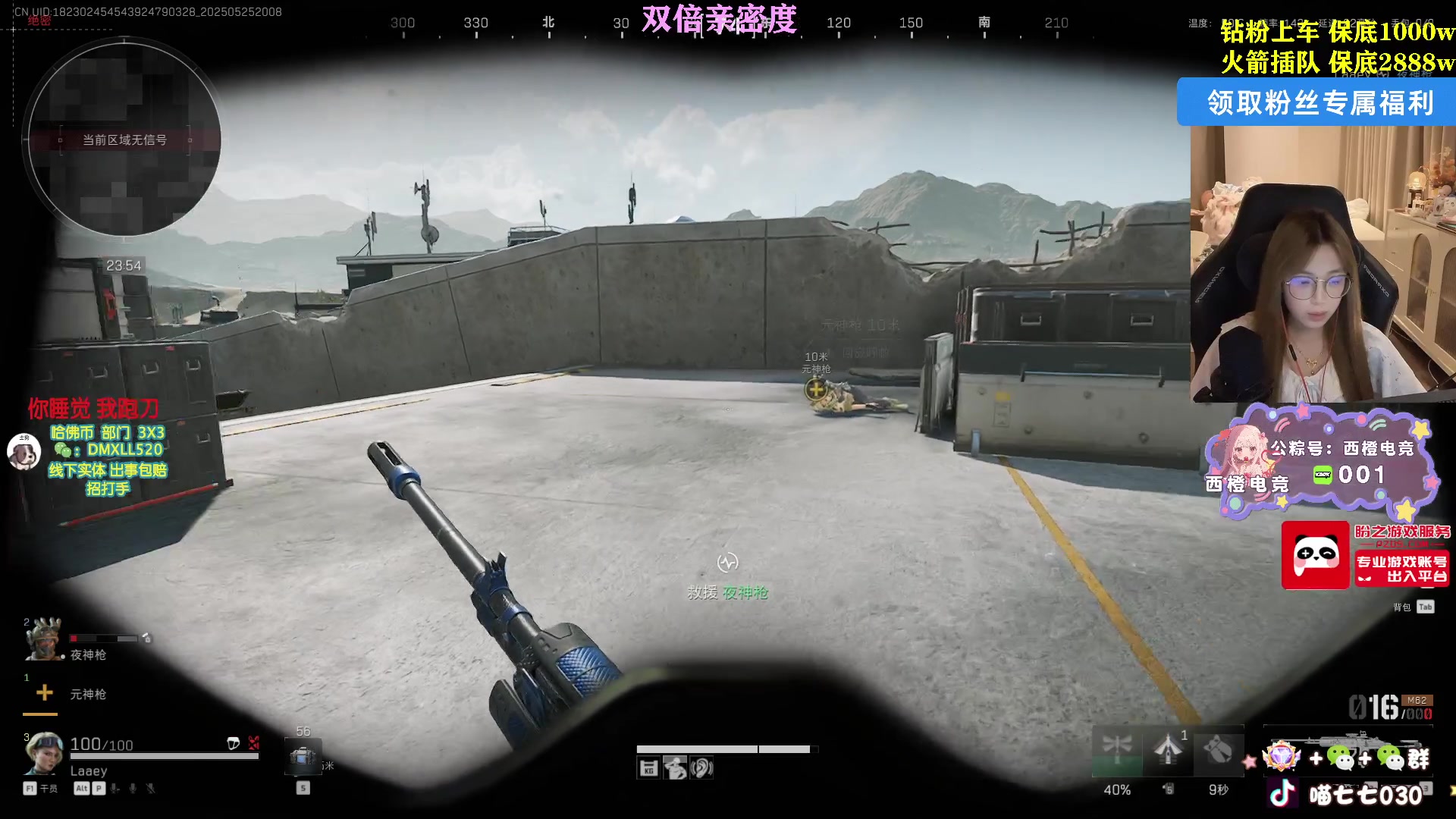【2025-05-25 19点场】喵七七030：M77：天才少年？天才少女！