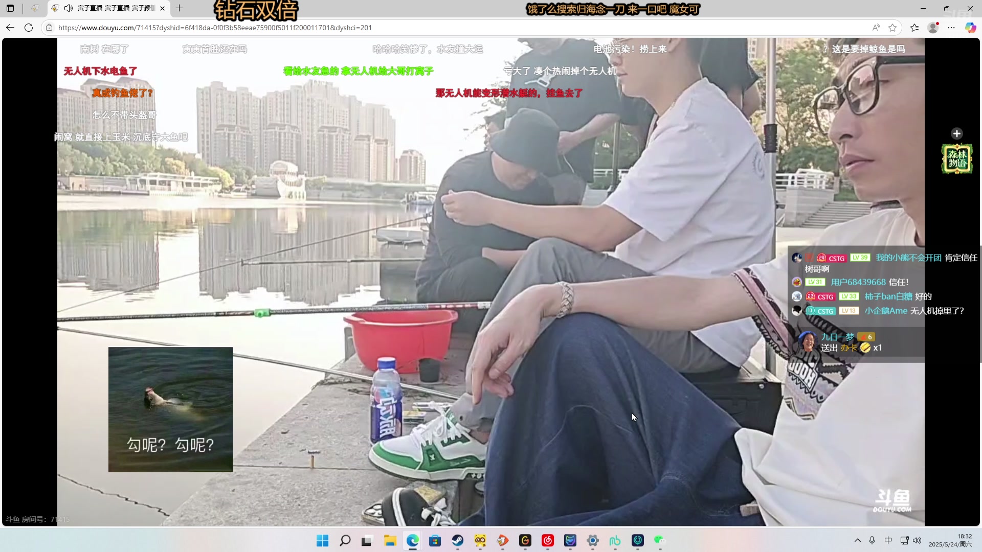 【2025-05-24 18点场】二米八阿林：林:按下开播的按钮 感恩♥