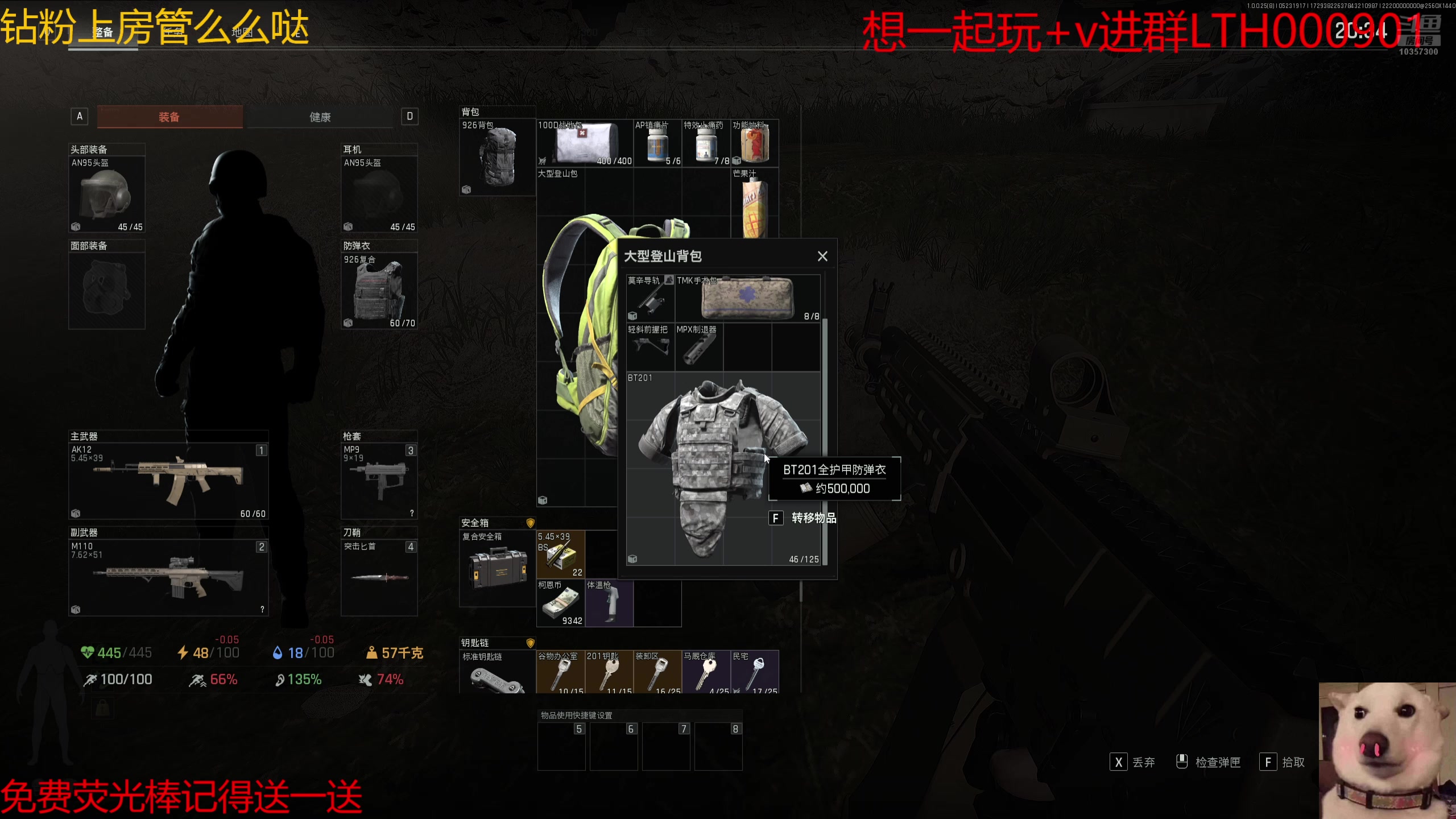 【2025-05-23 18点场】是猫咪吖丶：暗区鼠弟来咯么么哒